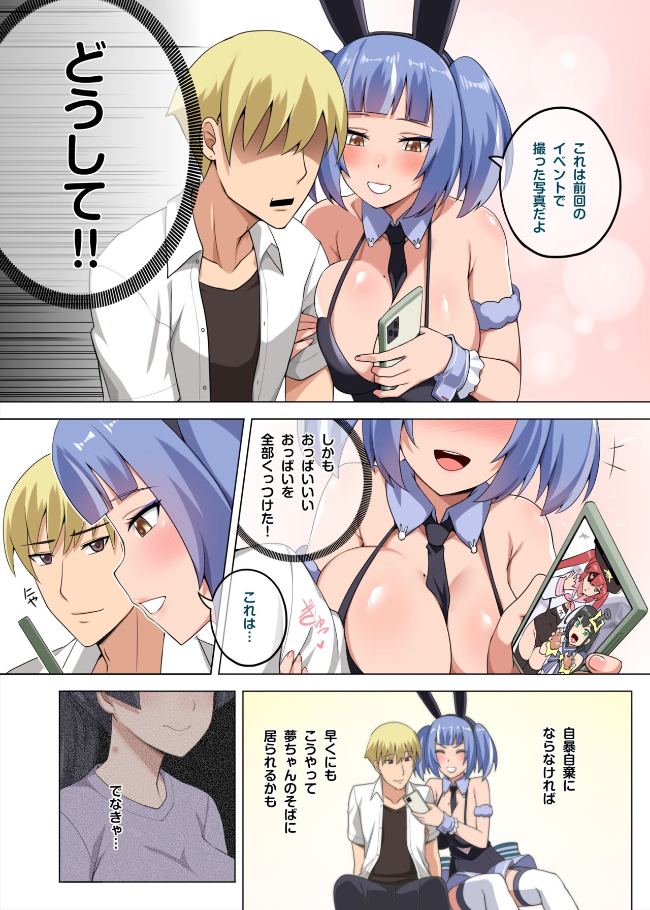 Majo to Kohitsuji Ch. 3 page 8 full