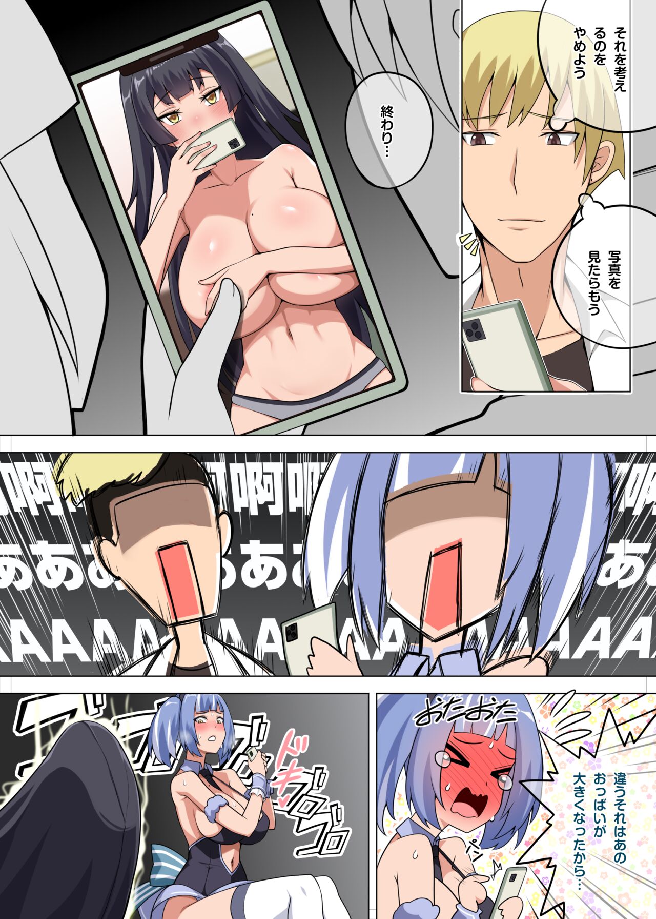 Majo to Kohitsuji Ch. 3 page 9 full