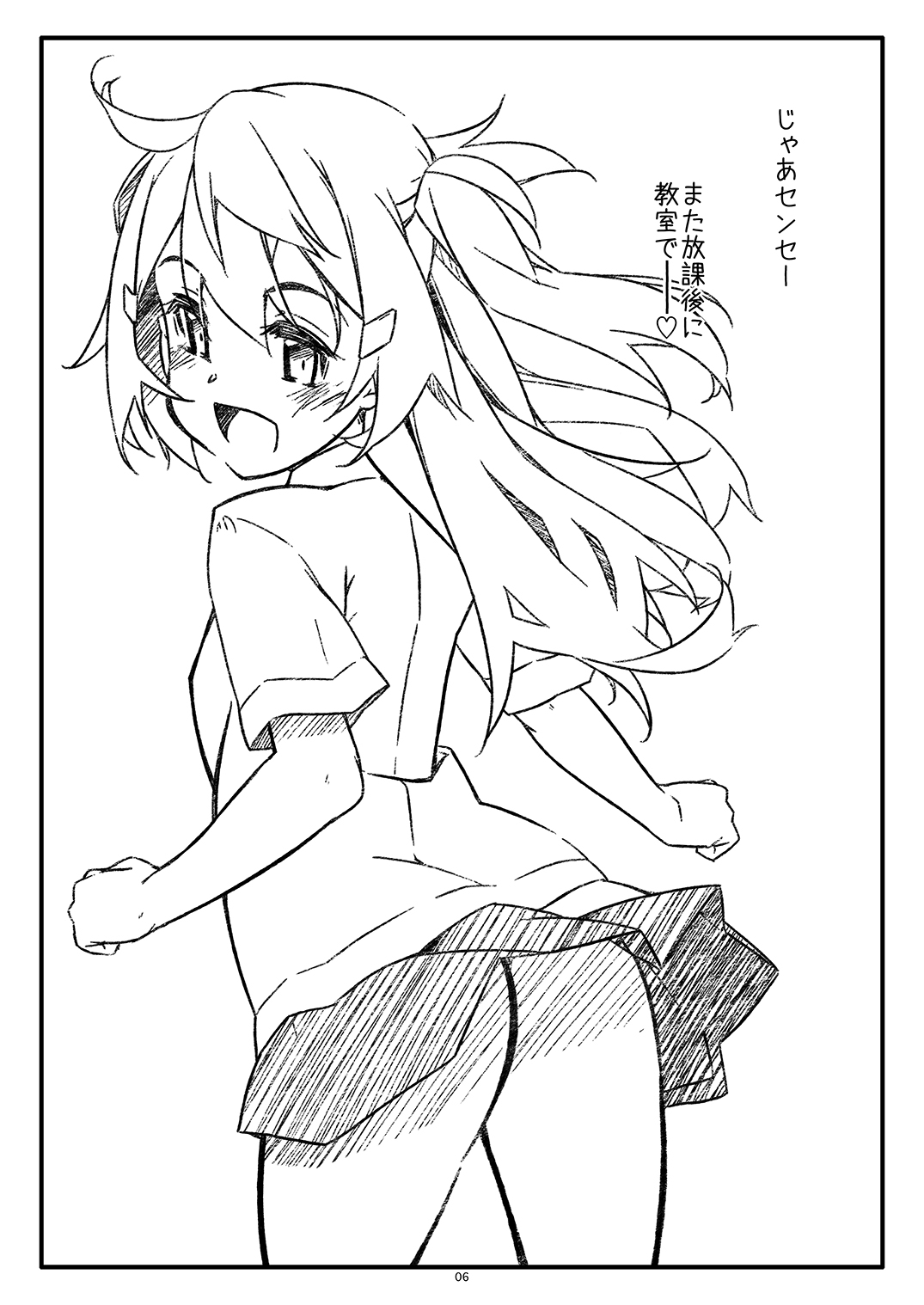 Extra 91 page 6 full