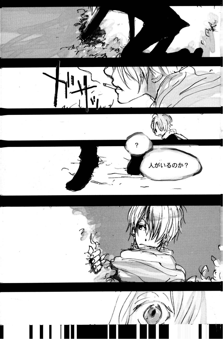 TONIGHT WE FLY page 4 full