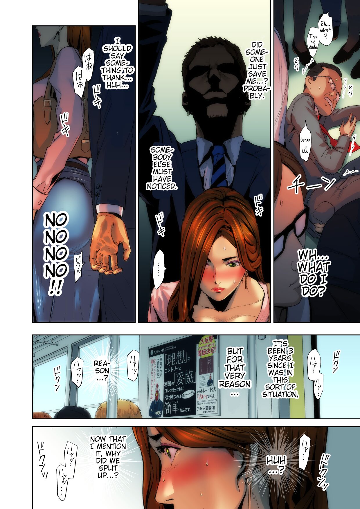 Wakazuma Kyousei Zecchou Jigoku | Young Wife’s Forced Orgasm Hell page 9 full