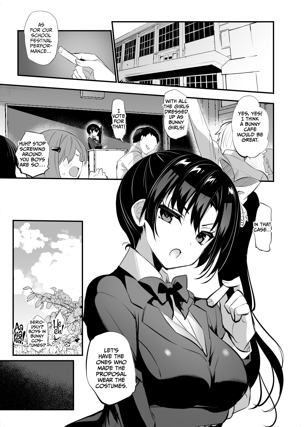 Gakkou de Seishun! 19 page 3 full