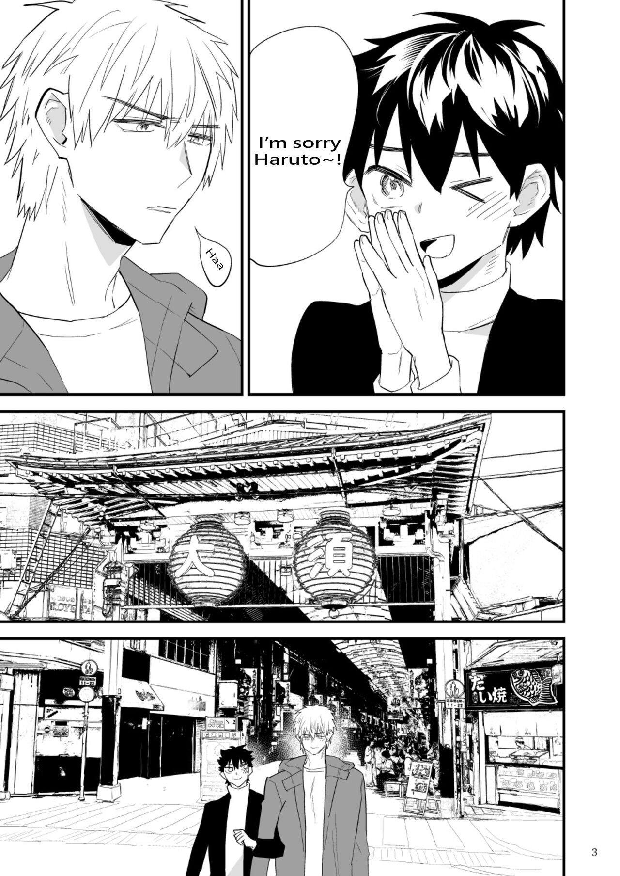 Punishment game for my boyfriend ~first forced climax~ page 4 full