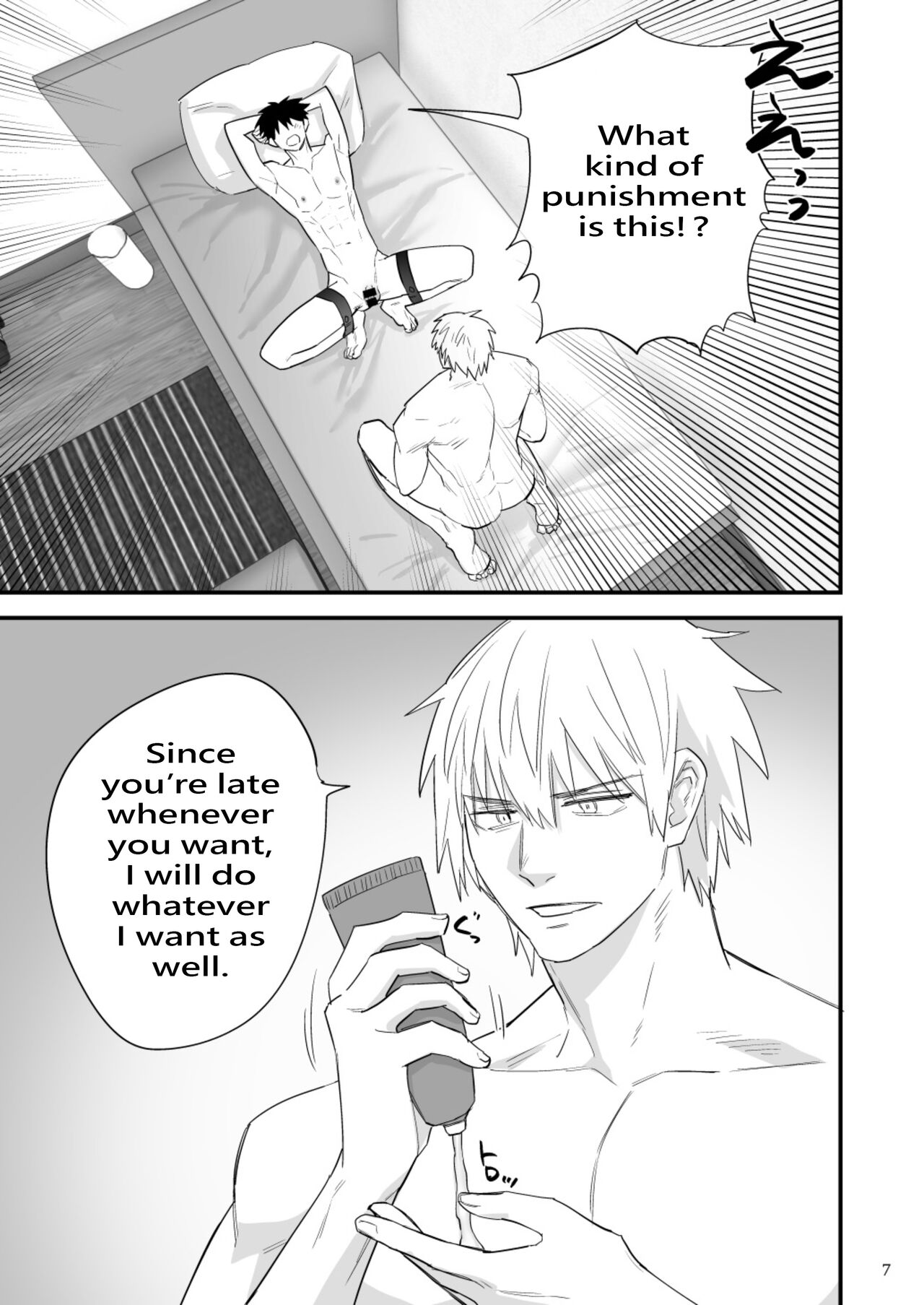Punishment game for my boyfriend ~first forced climax~ page 8 full
