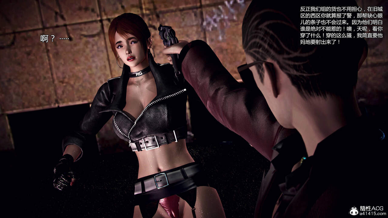 兽欲末途番外-女搜查官凌辱 調教の檻 page 10 full