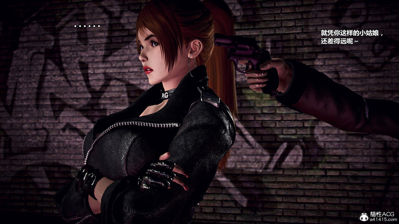 兽欲末途番外-女搜查官凌辱 調教の檻 page 5 full