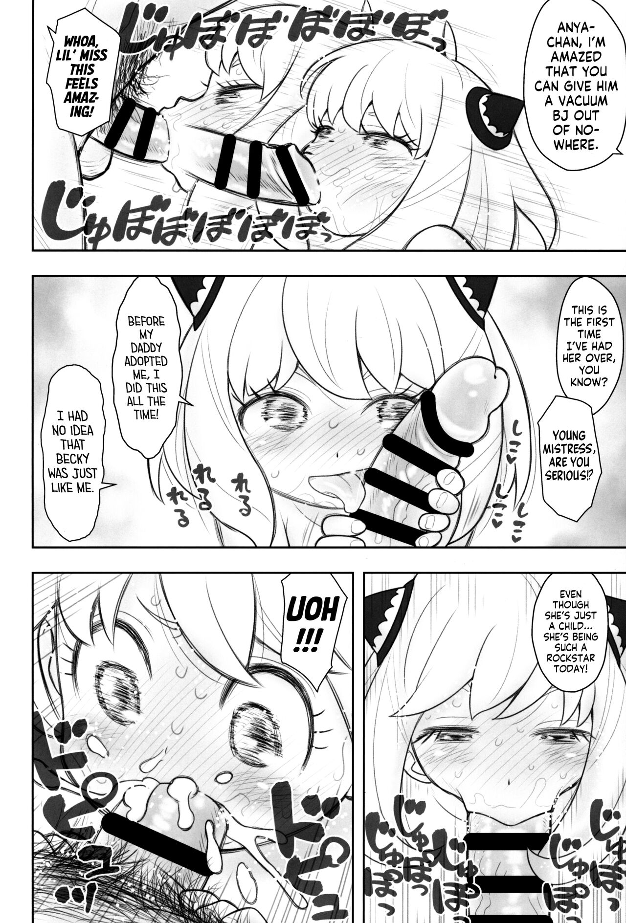 Hinnyuu Musume 42 | Prepubescent Girls 42 page 9 full