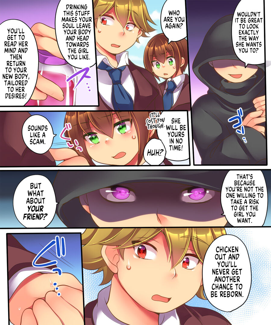 Kanojo ni Ai shite Morau niwa | To Make Her Love You... page 2 full