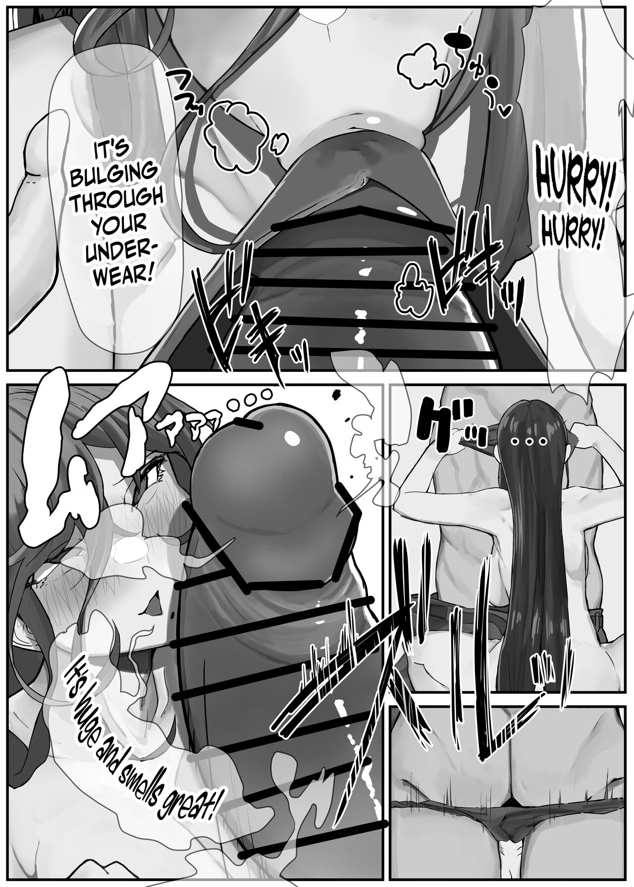 Hikiyoseru Chi Tsunagitomeru Kusari page 6 full