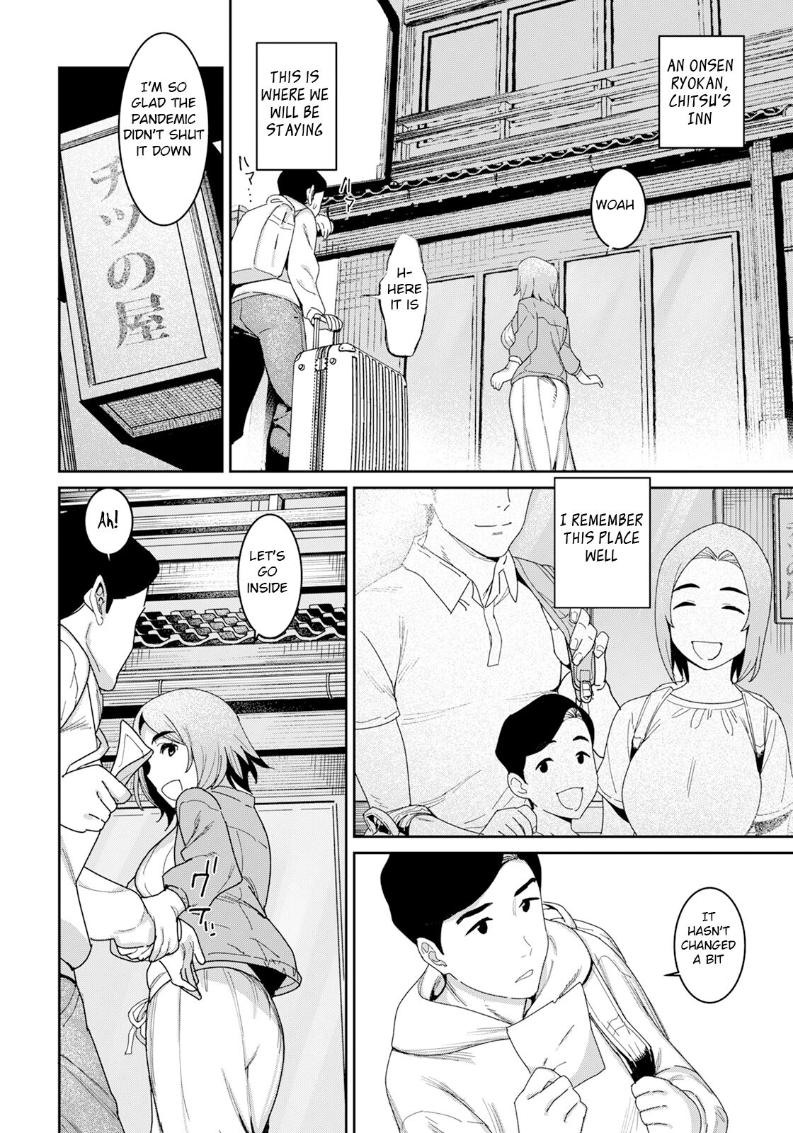 Zoku Youji Taikou page 2 full