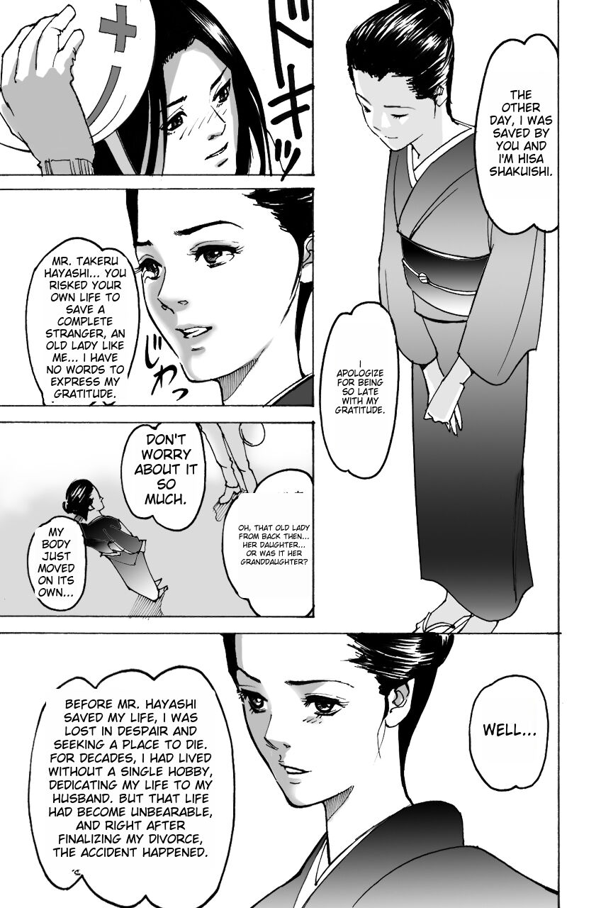 Wakagaeri Yuku Mono  ichigoreader page 6 full