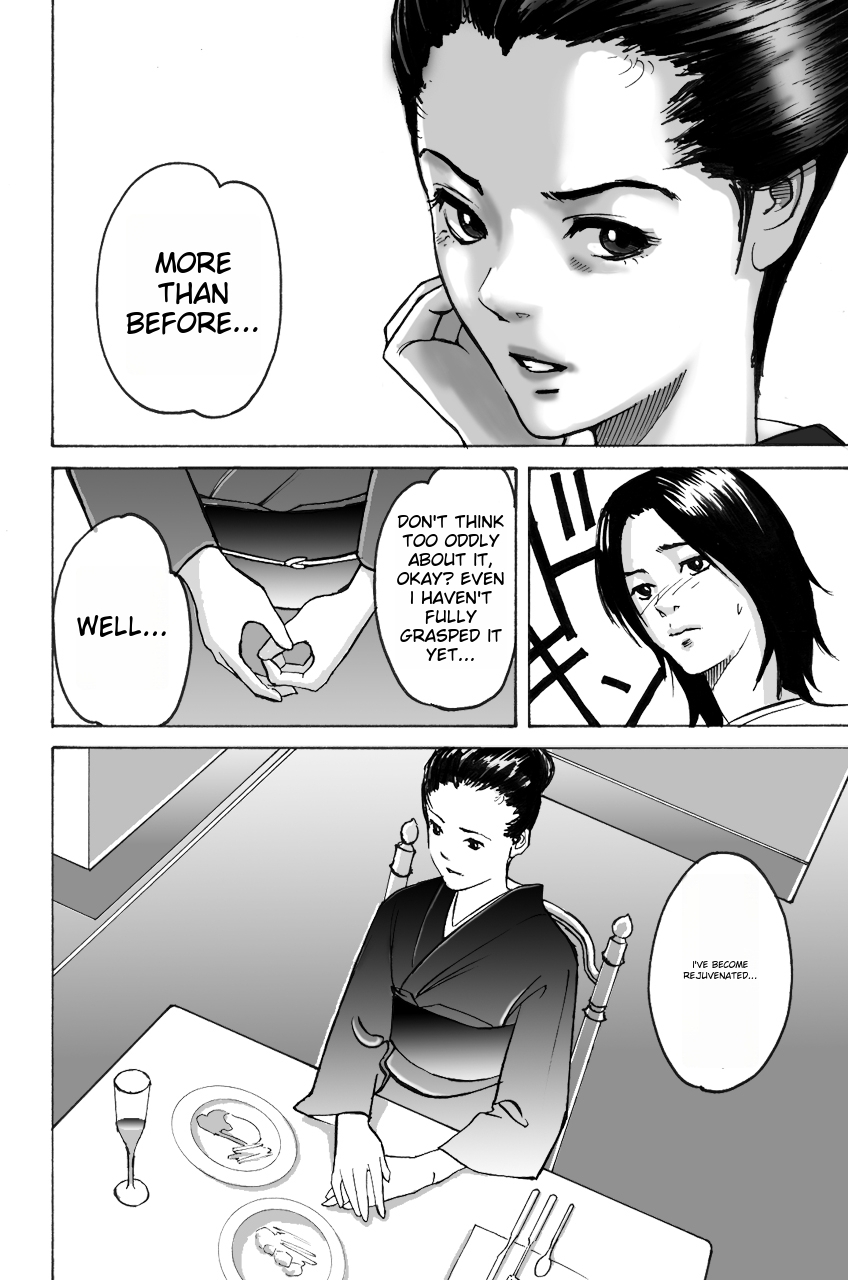 Wakagaeri Yuku Mono  ichigoreader page 9 full