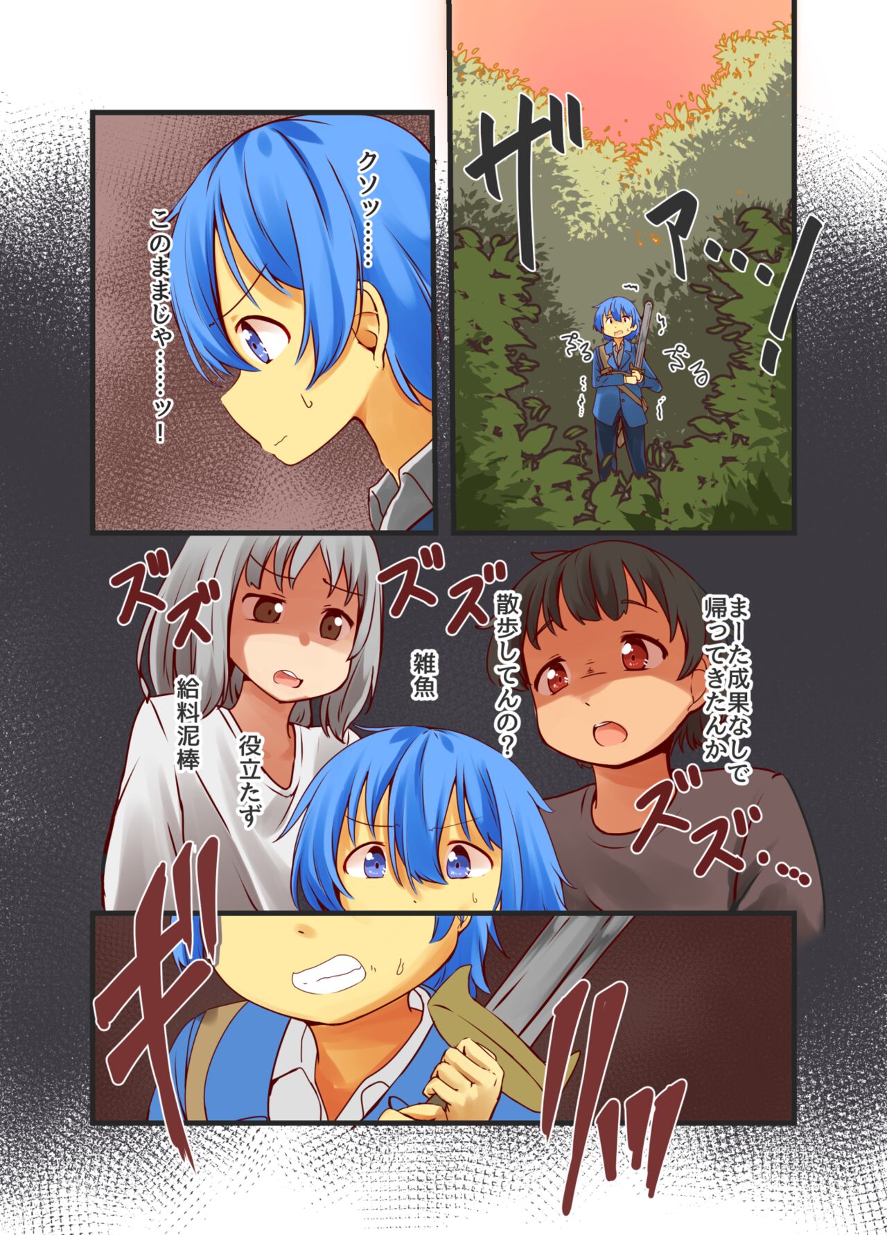 Okkii Mazoku Onee-san no Oppai Aka-chan-ka Sennou Sakusei page 2 full