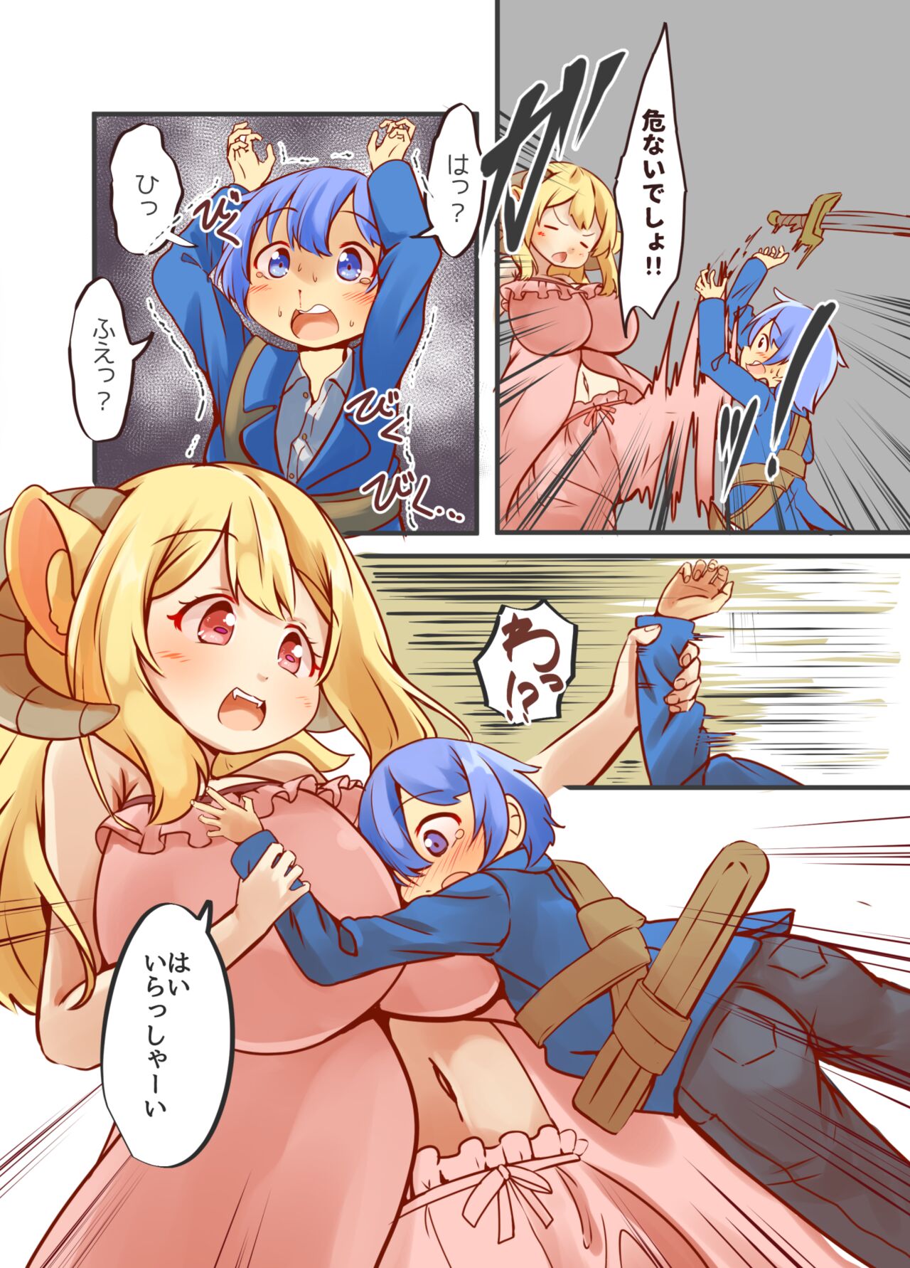 Okkii Mazoku Onee-san no Oppai Aka-chan-ka Sennou Sakusei page 7 full