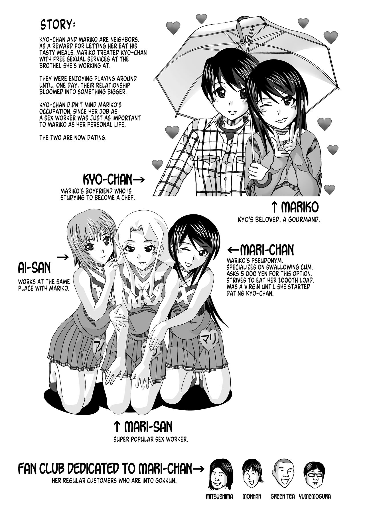 Tonari no Fuudol Soushuuhen 2 Pinsaro-ten | My Neighbor is a Sex Worker Anthology 2 "Pink Salon" page 2 full