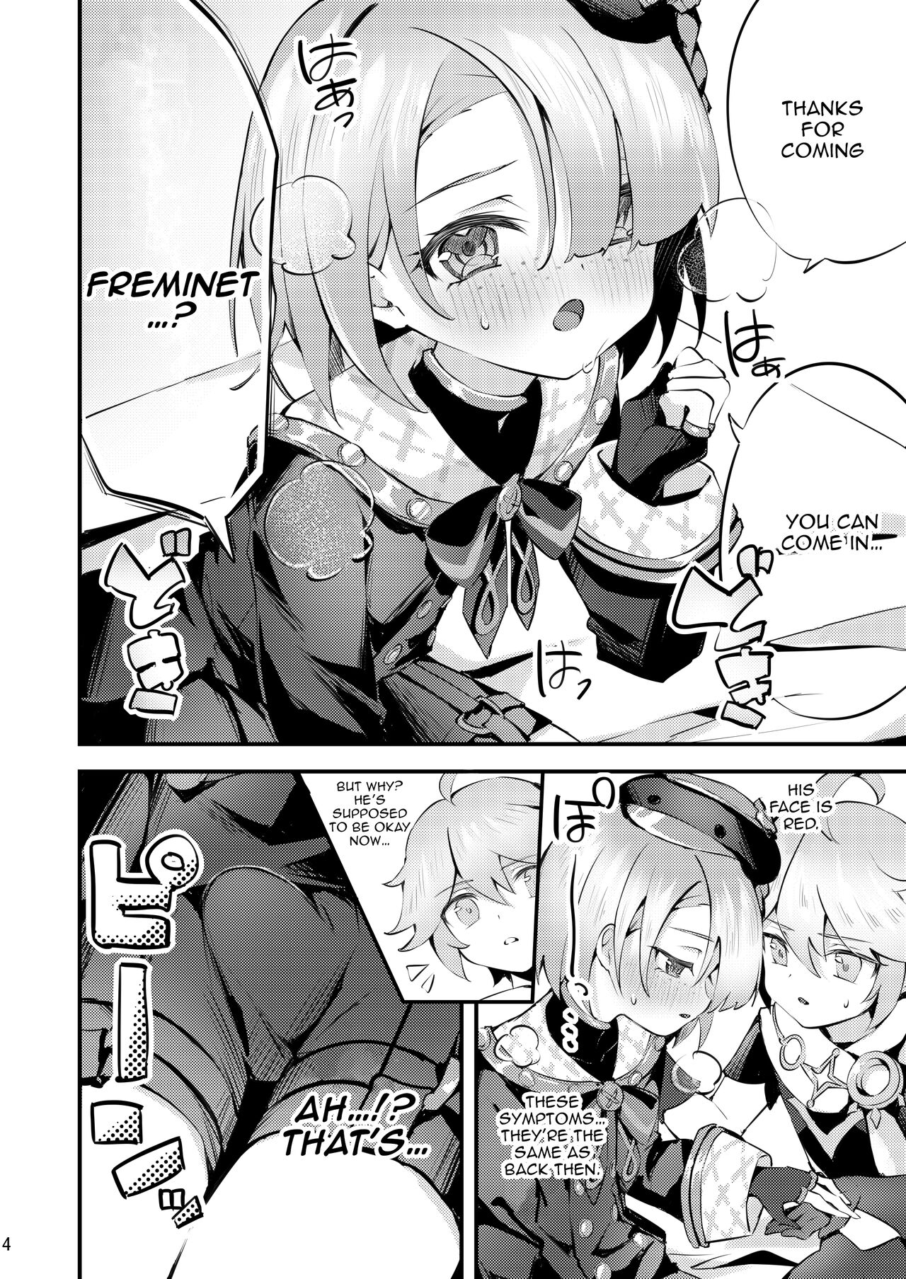 Uminari to Awaki Yakusoku | The Sound of The Sea And A Faint Promise page 5 full