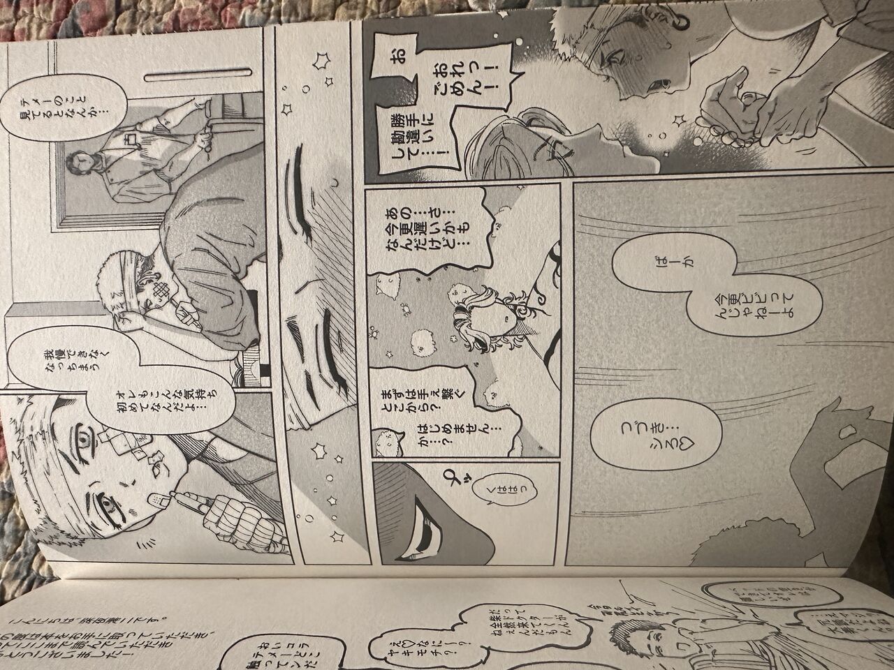 Tokyo revenge page 2 full