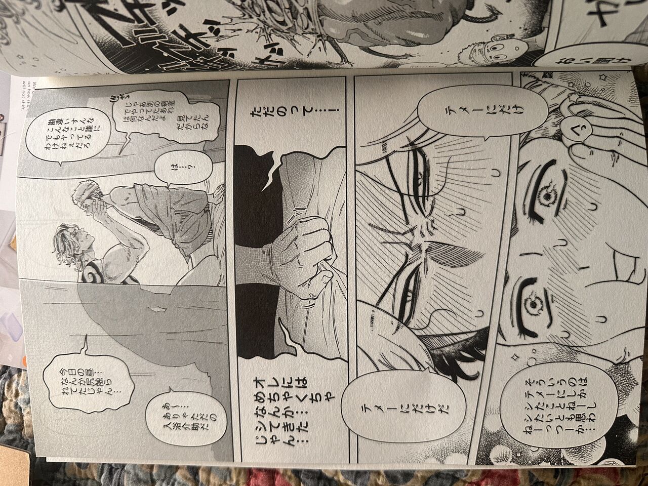 Tokyo revenge page 3 full