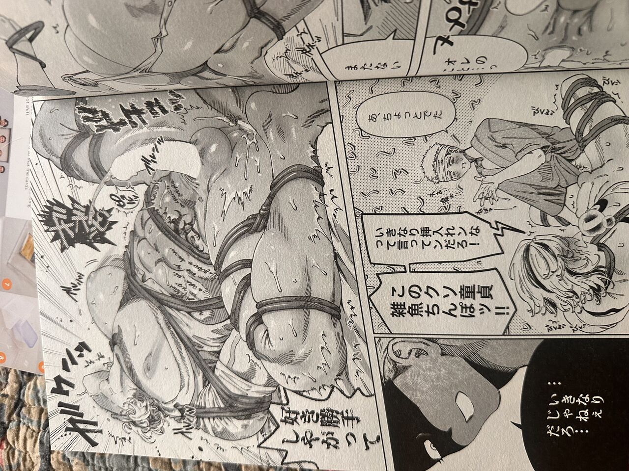 Tokyo revenge page 7 full