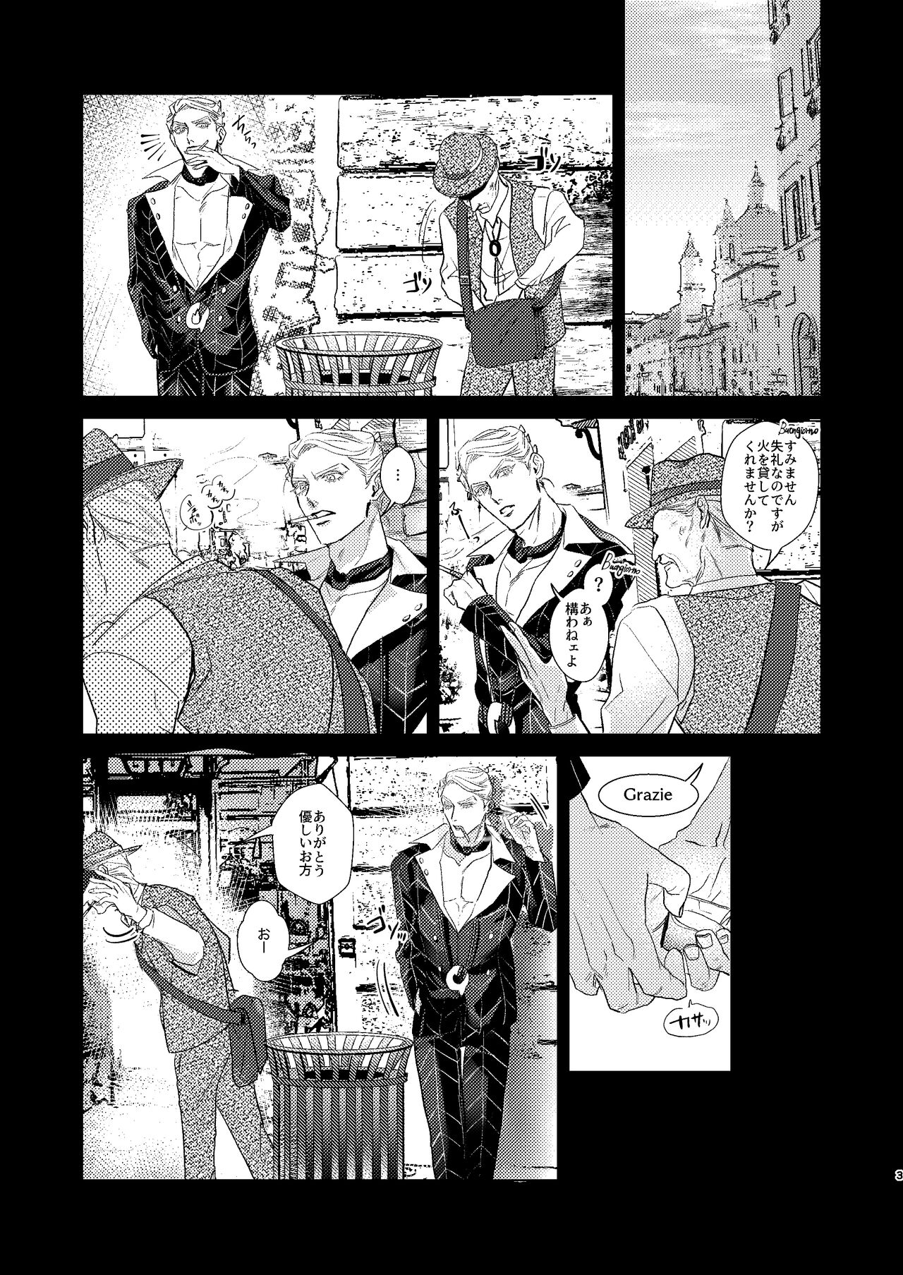 Night Hawk page 2 full