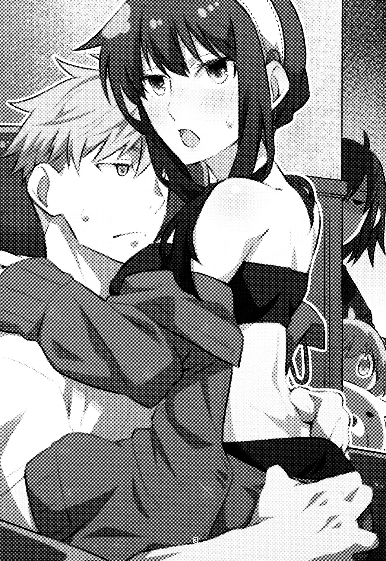 Chichito wa wa no ichi ~yaichadaisakusen | 父亲和母亲的恩爱亲密大作战 page 2 full