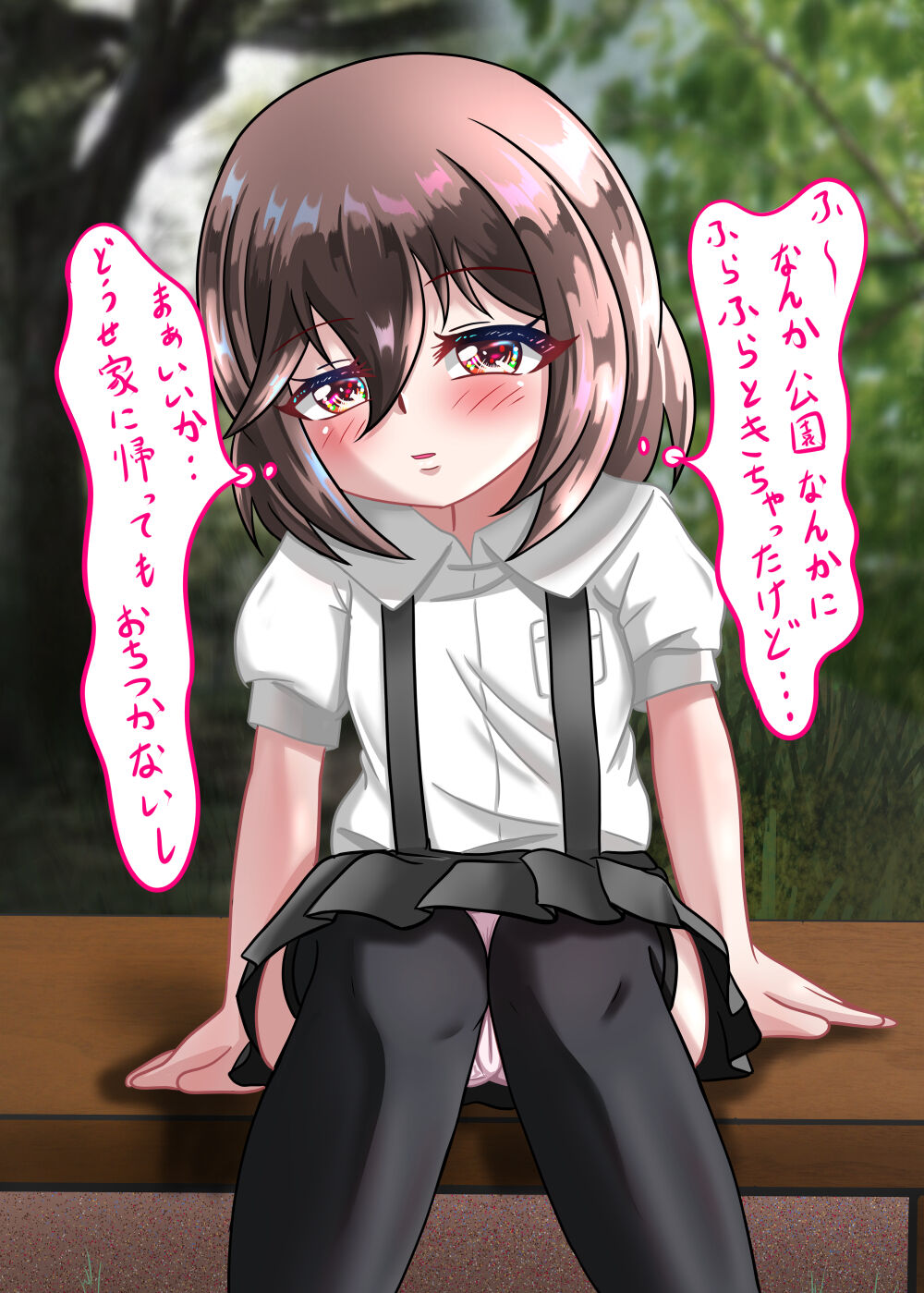 Rui no Roshutsu Nikki 4 page 8 full