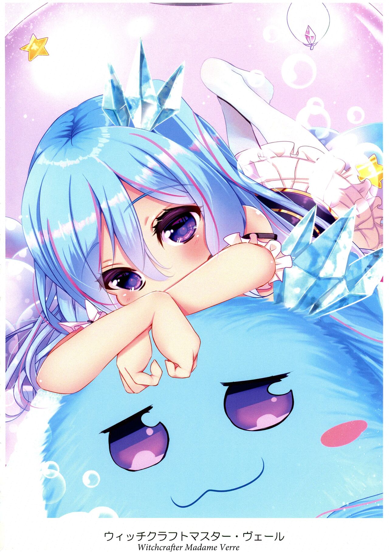 Kawaii Onnanoko-tachi to Duel Shimasho! ~Soushuuhen Vol. 1~ | Let's Have a Duel with Cute Girls! Compilation vol. 1 page 6 full