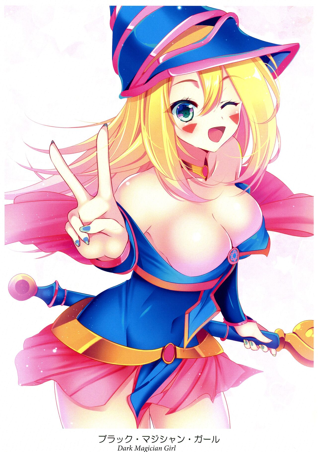 Kawaii Onnanoko-tachi to Duel Shimasho! ~Soushuuhen Vol. 1~ | Let's Have a Duel with Cute Girls! Compilation vol. 1 page 7 full