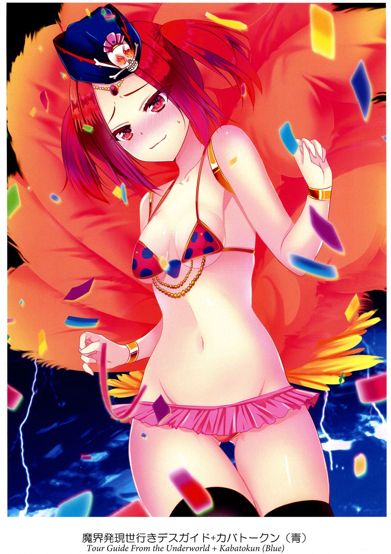 Kawaii Onnanoko-tachi to Duel Shimasho! ~Soushuuhen Vol. 1~ | Let's Have a Duel with Cute Girls! Compilation vol. 1 page 8 full