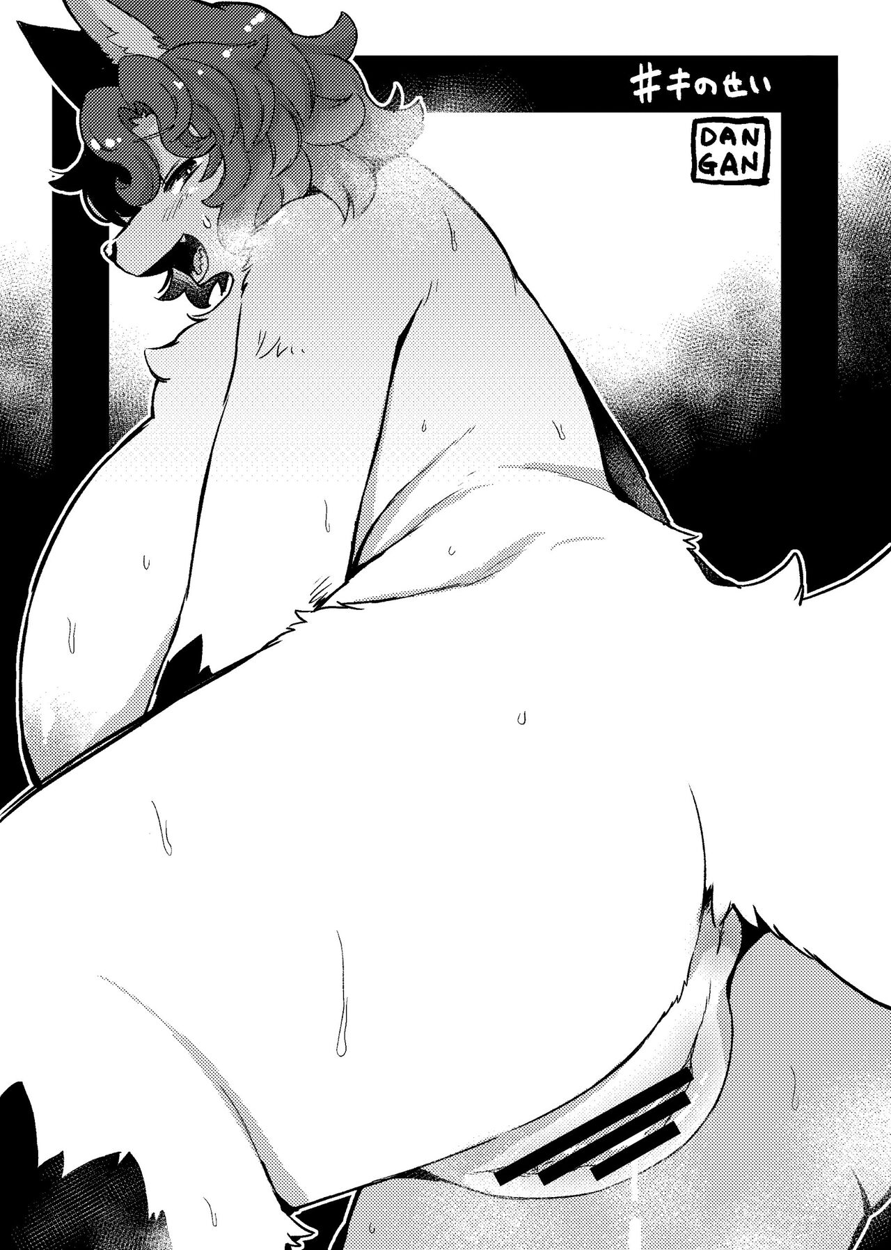 Kemo Nee-san 5 | 兽人姐姐合辑 5 page 9 full