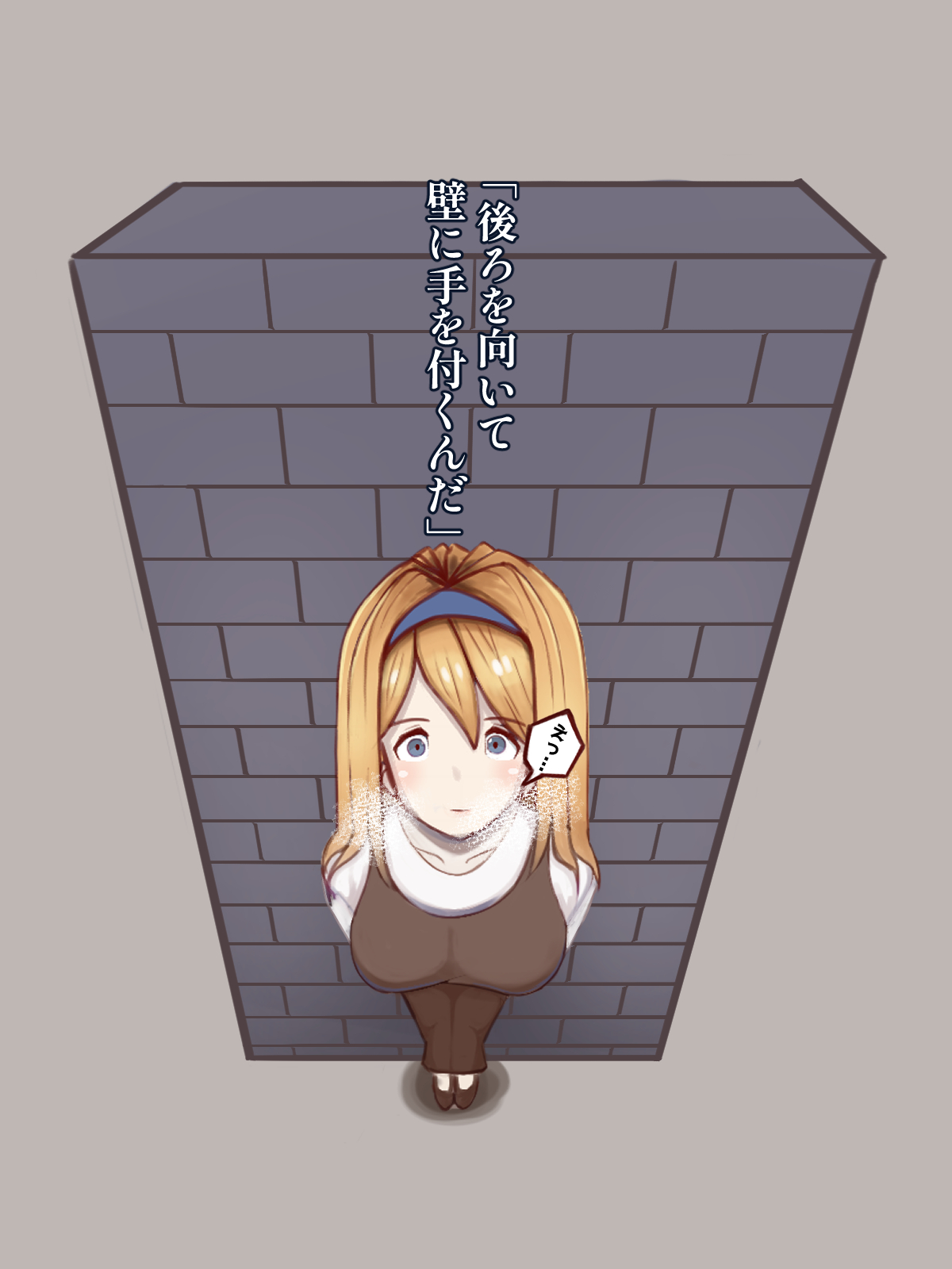 マッチ売りの娼女 page 4 full