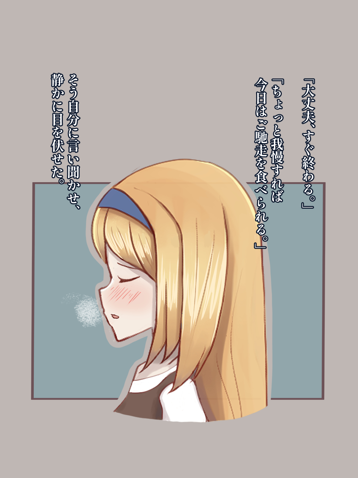 マッチ売りの娼女 page 7 full