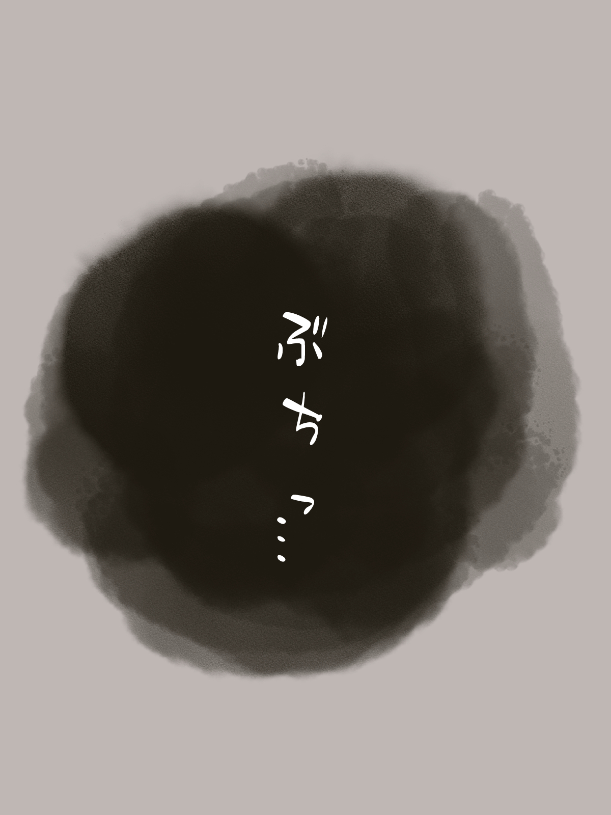 マッチ売りの娼女 page 8 full