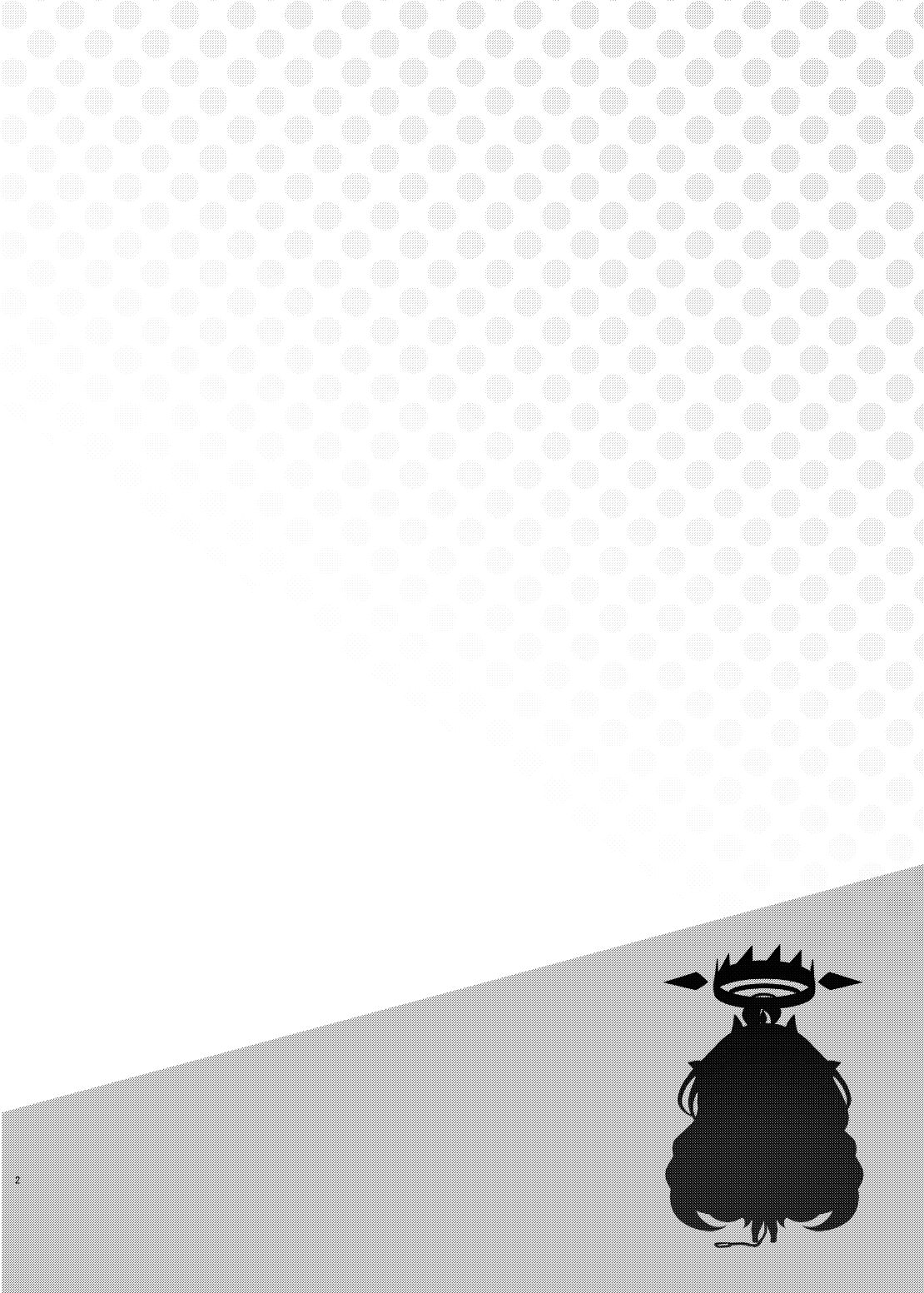 先生にあまえたい! page 2 full