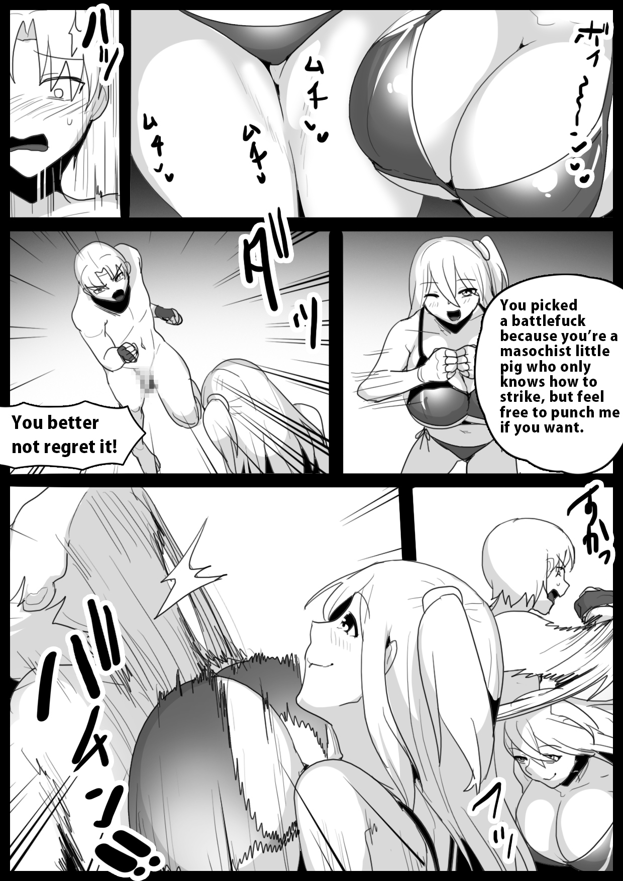 Girls Beat! Plus vs Saki page 3 full