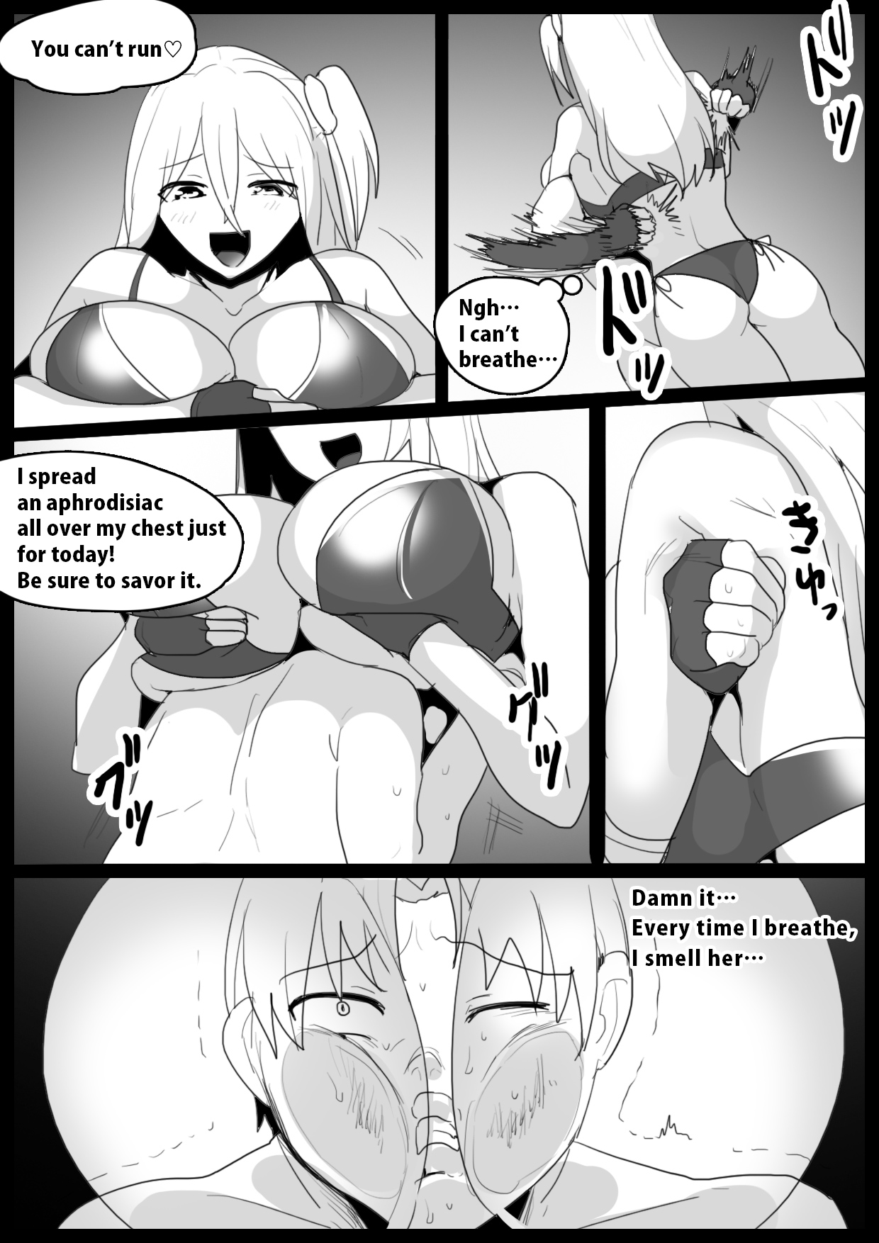 Girls Beat! Plus vs Saki page 8 full