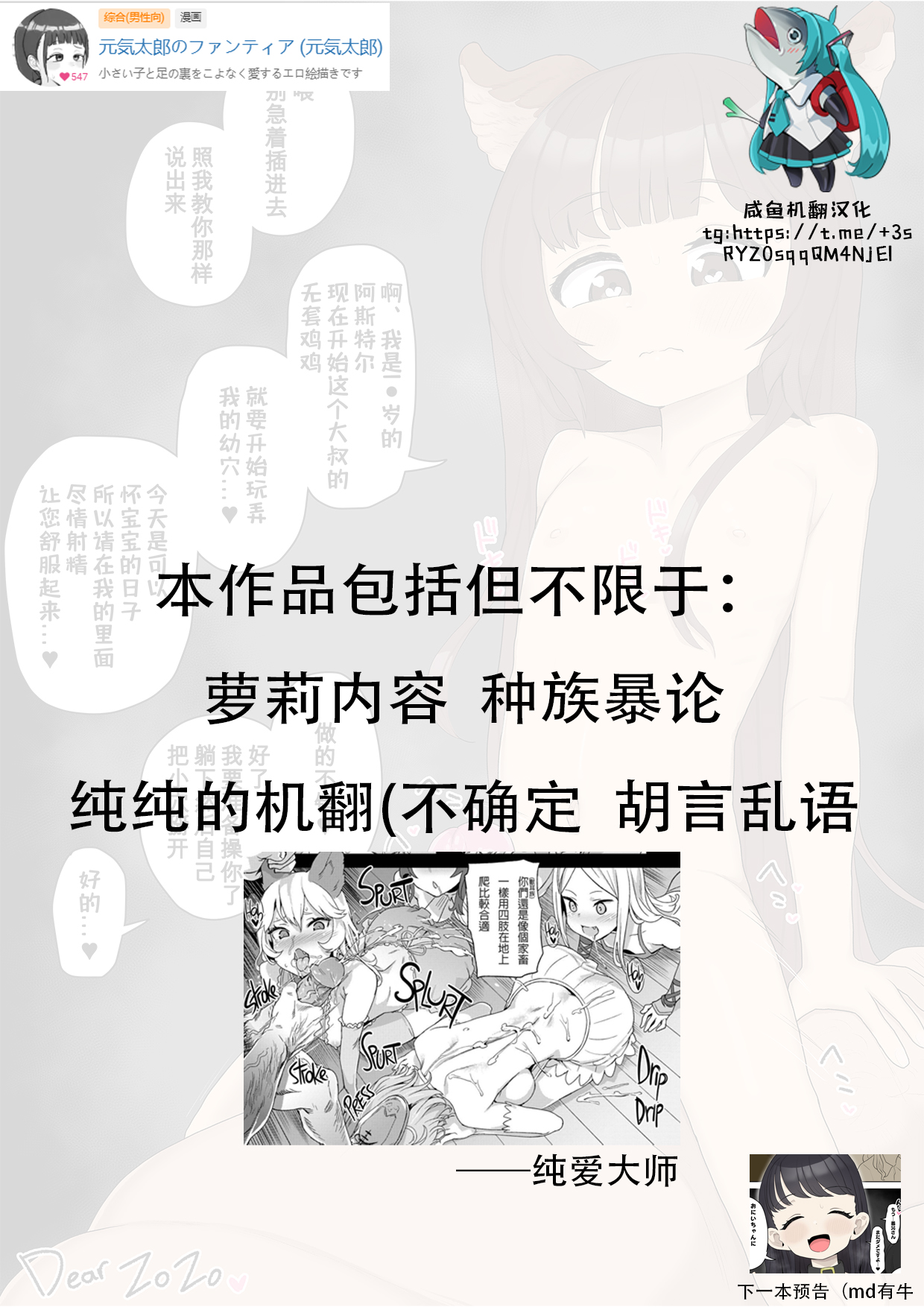 Aster 1●yo breeding page 1 full