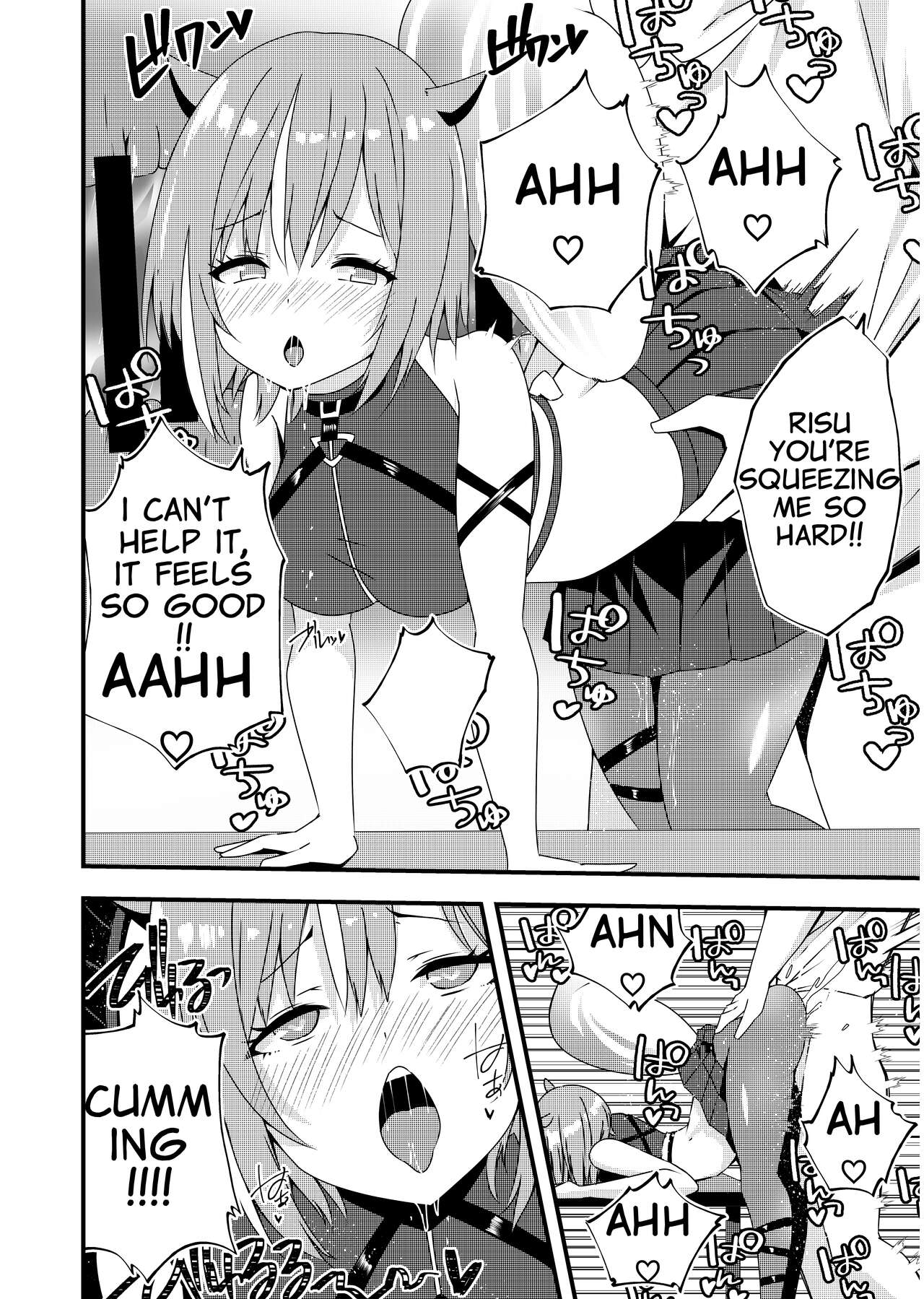 Karaoke Date with Risu page 6 full