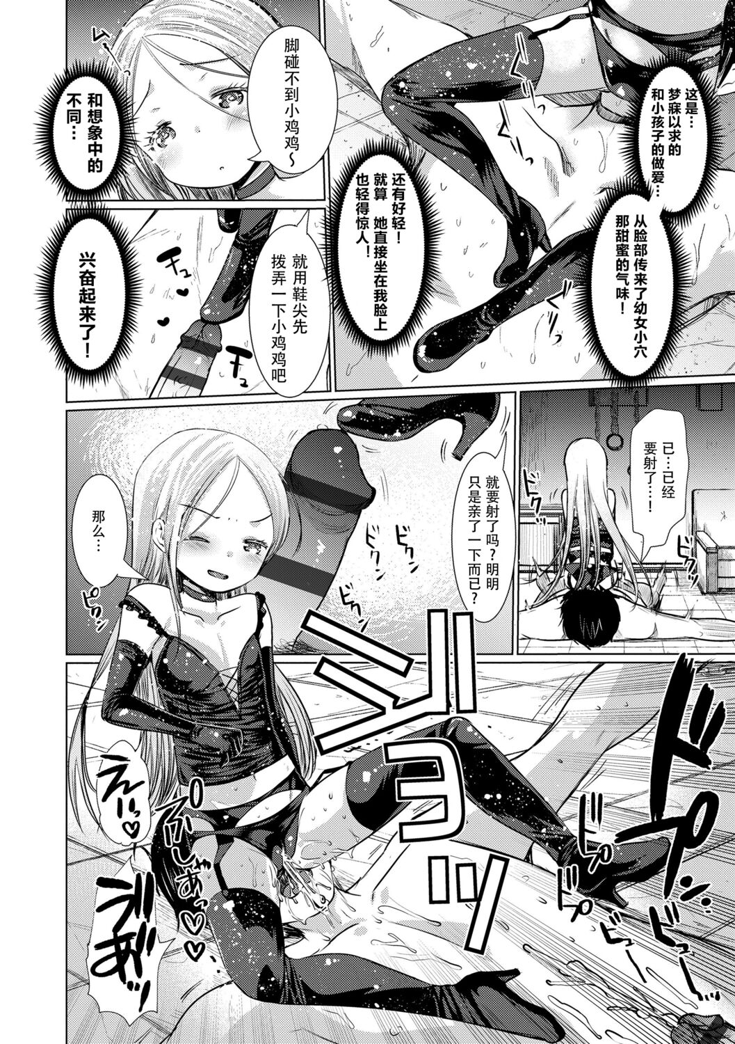 Dog Breeders page 10 full