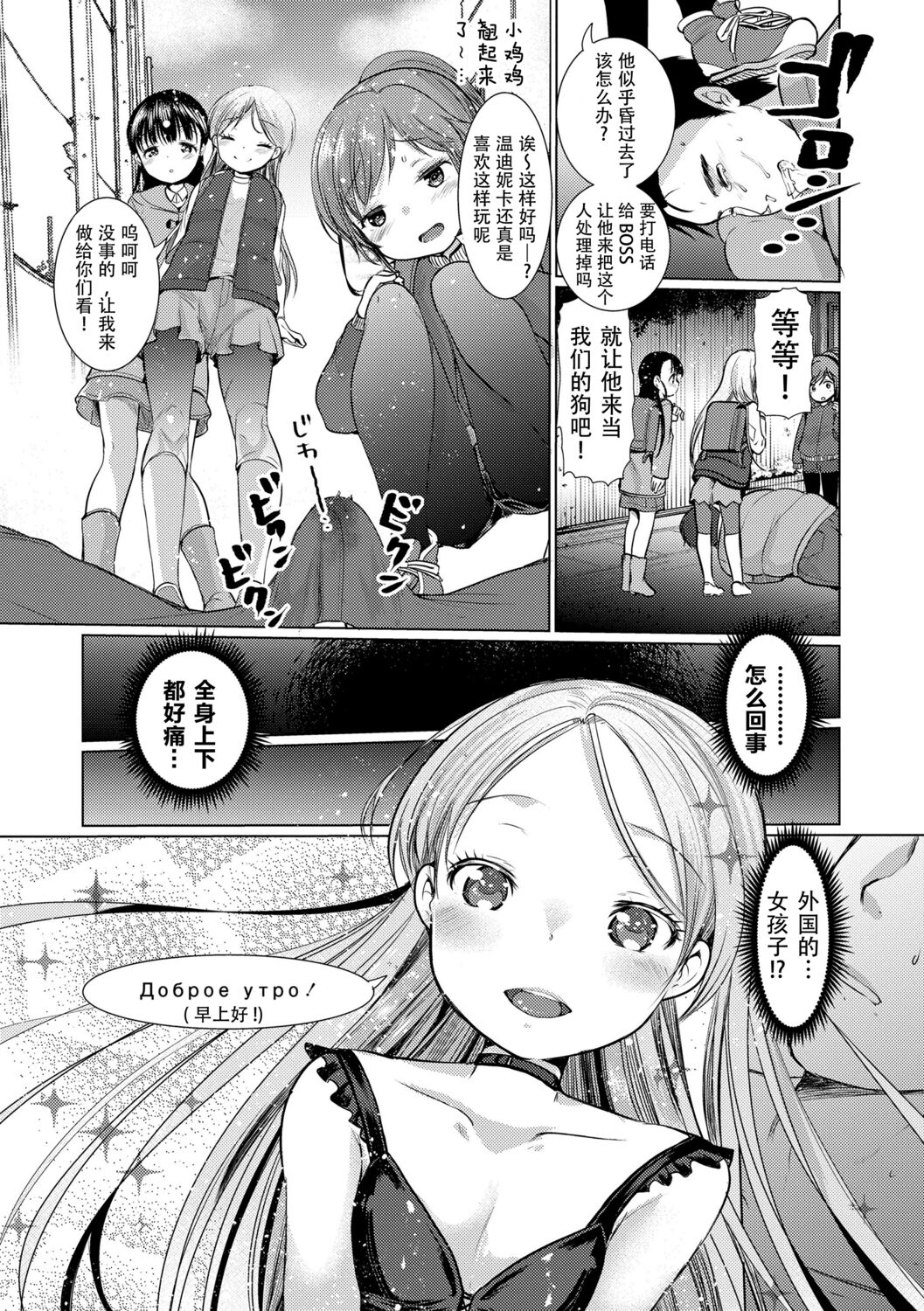 Dog Breeders page 5 full