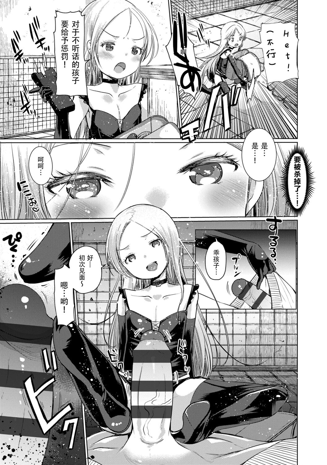 Dog Breeders page 9 full