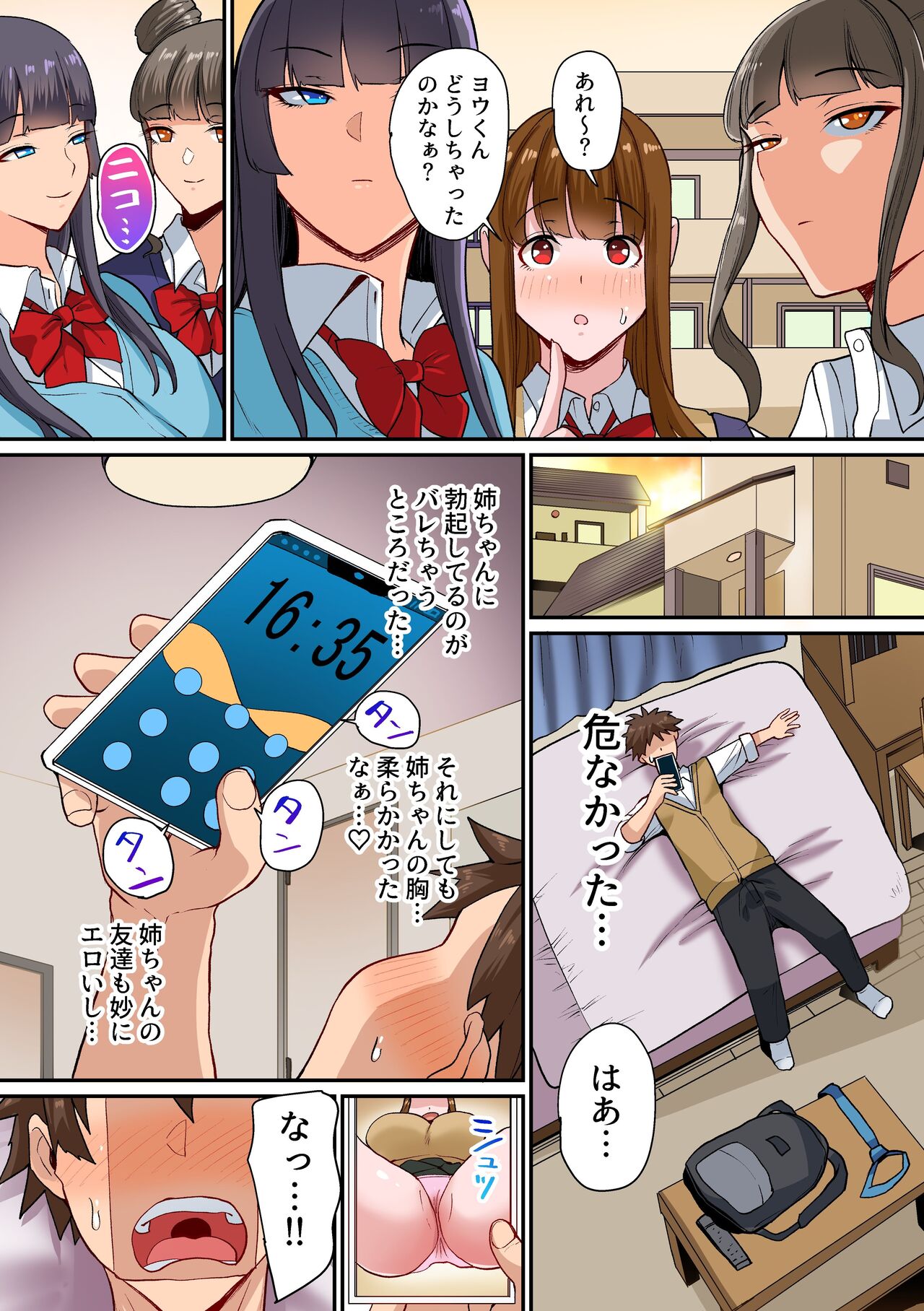 Onee-chan no Tomodachi Gal to Ecchi ~Shota Suki no Onee-san-tachi ni Ippai Ijirarete~ page 6 full