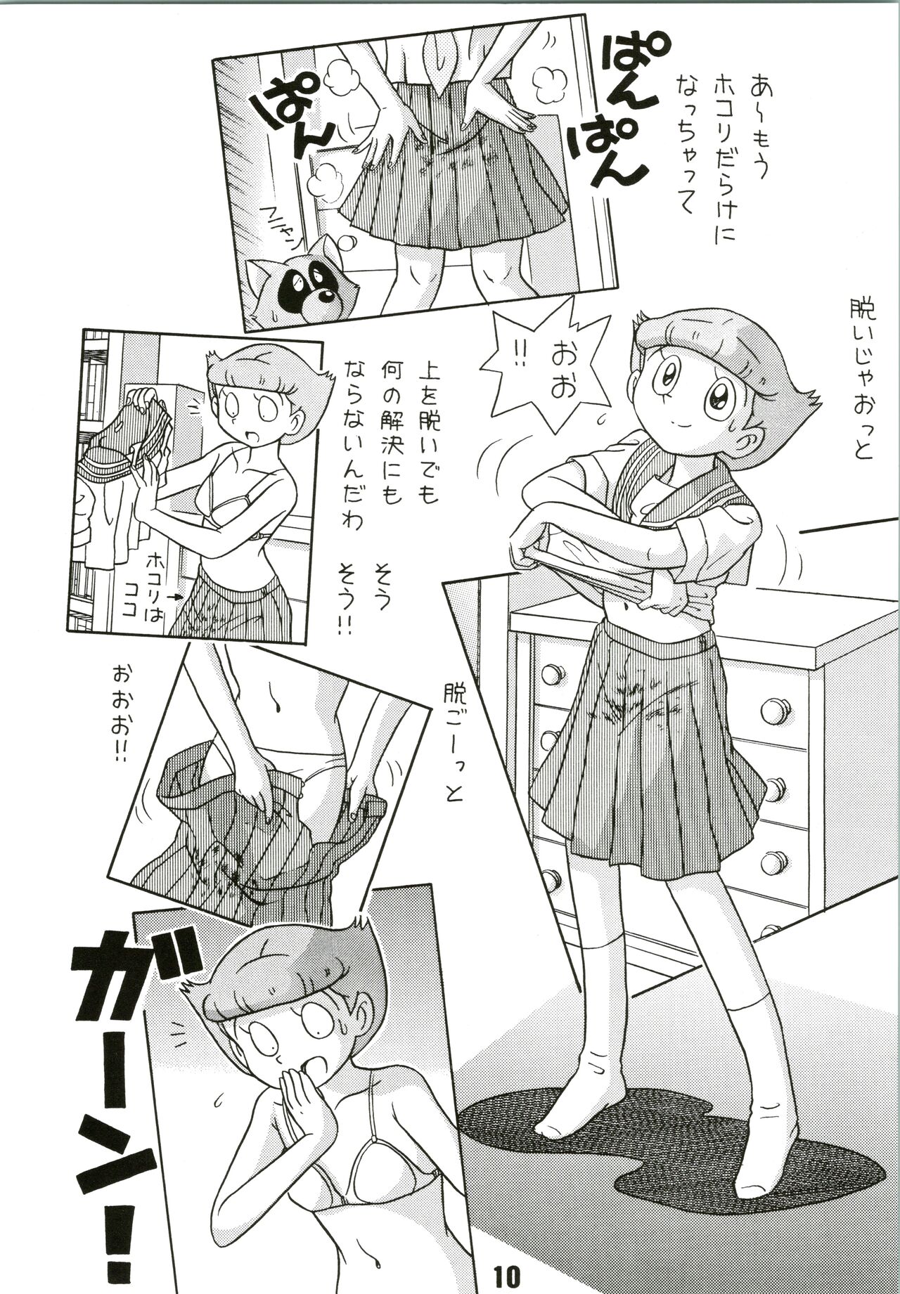 Magical Mystery page 10 full