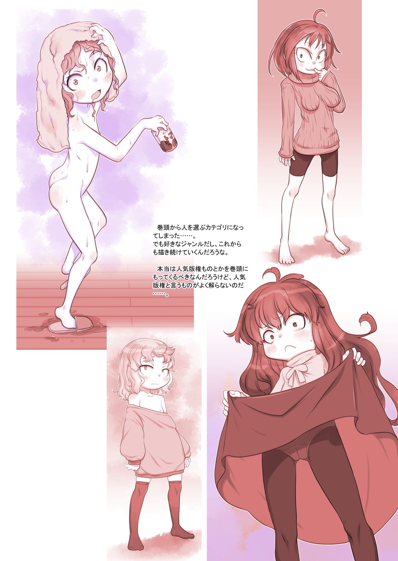 RKGK Works 00 page 10 full