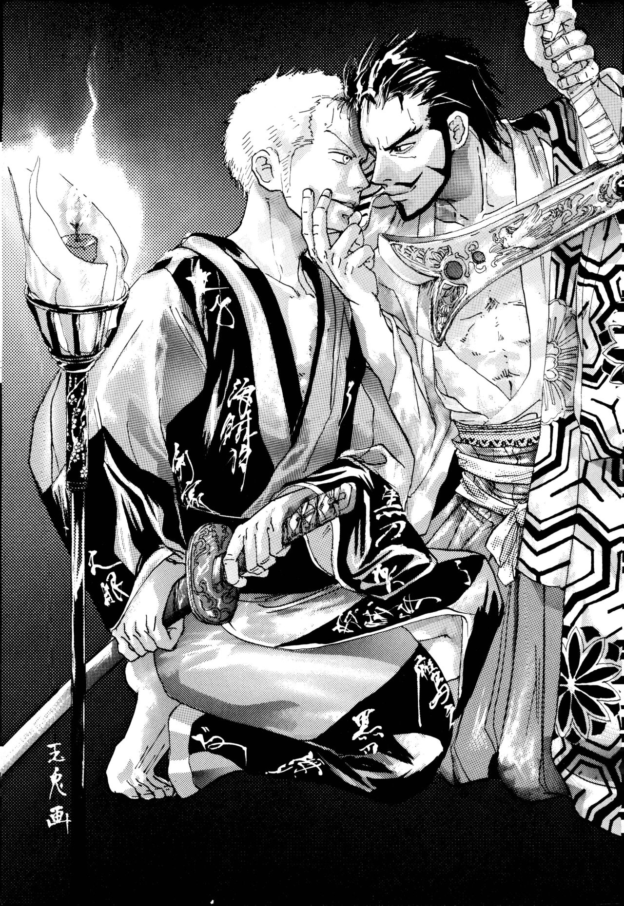 Enshi Junjou Shounen page 4 full