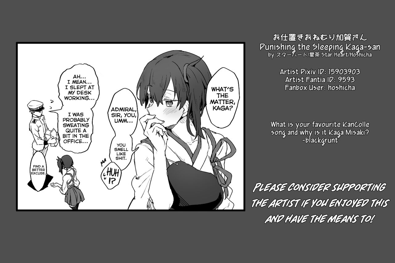 Oshioki Onemuri Kaga-san page 7 full