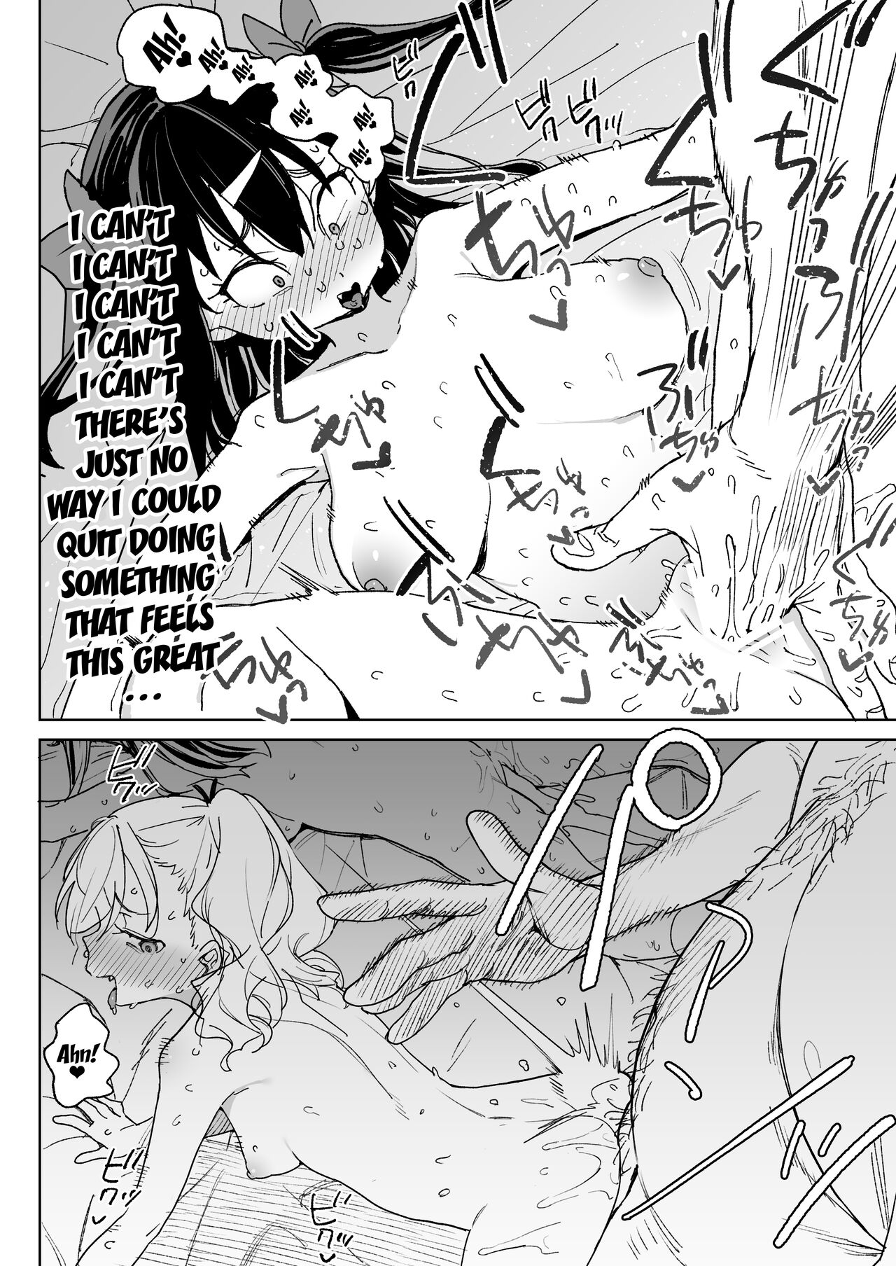 Yamenakute wa Ikenai. | I Really Have to Stop This. page 9 full