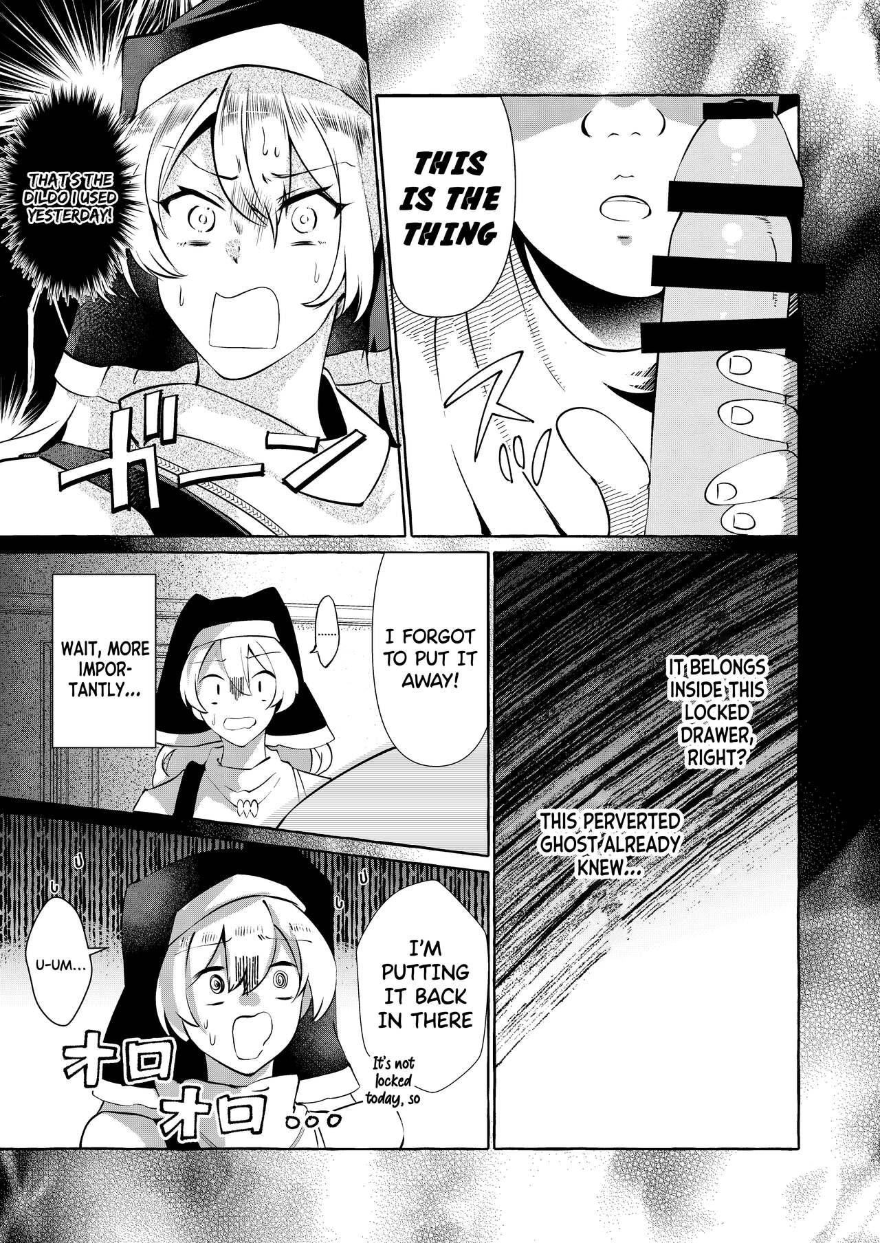 Mousou ni Karada o Yudanete page 10 full