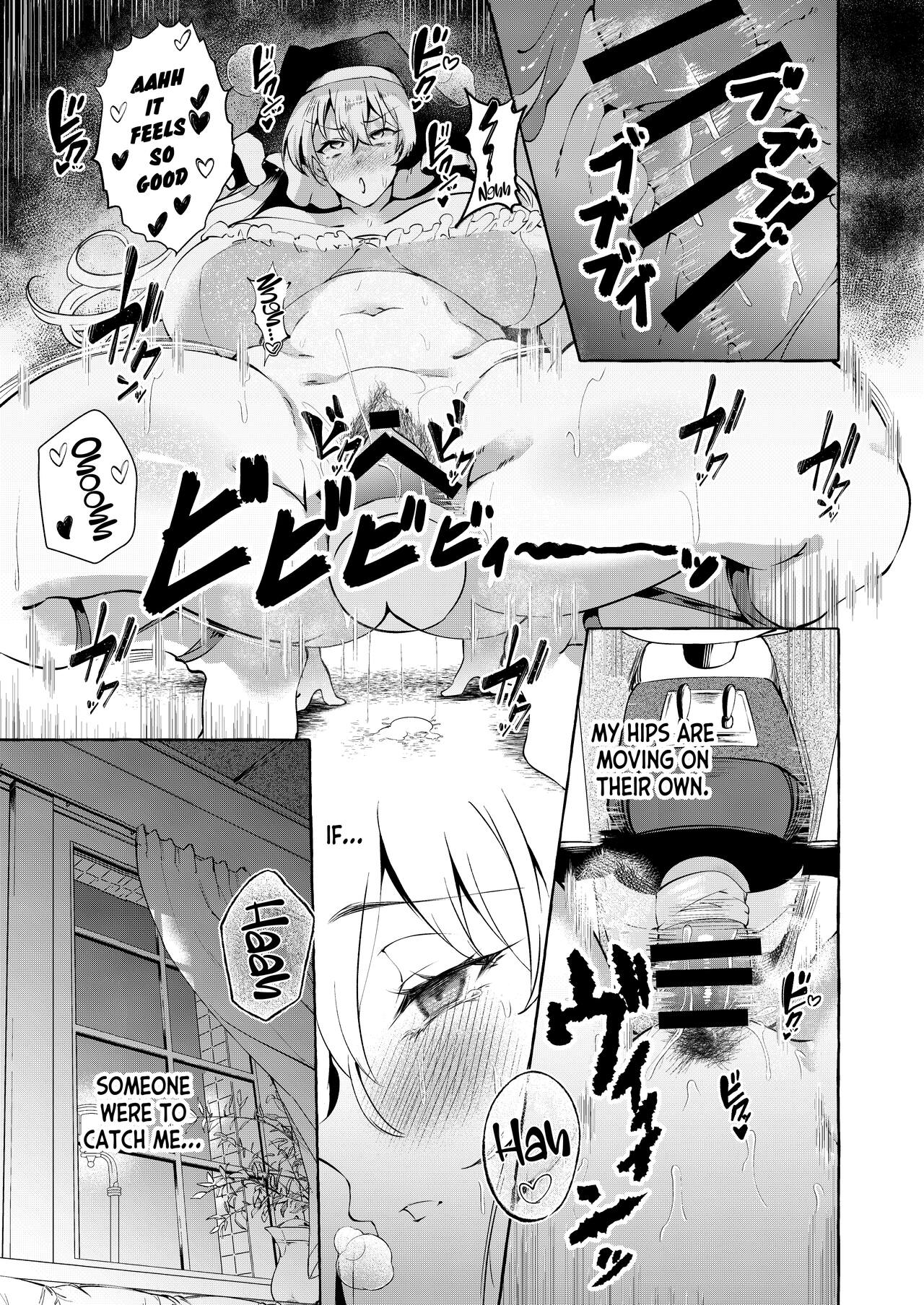 Mousou ni Karada o Yudanete page 8 full
