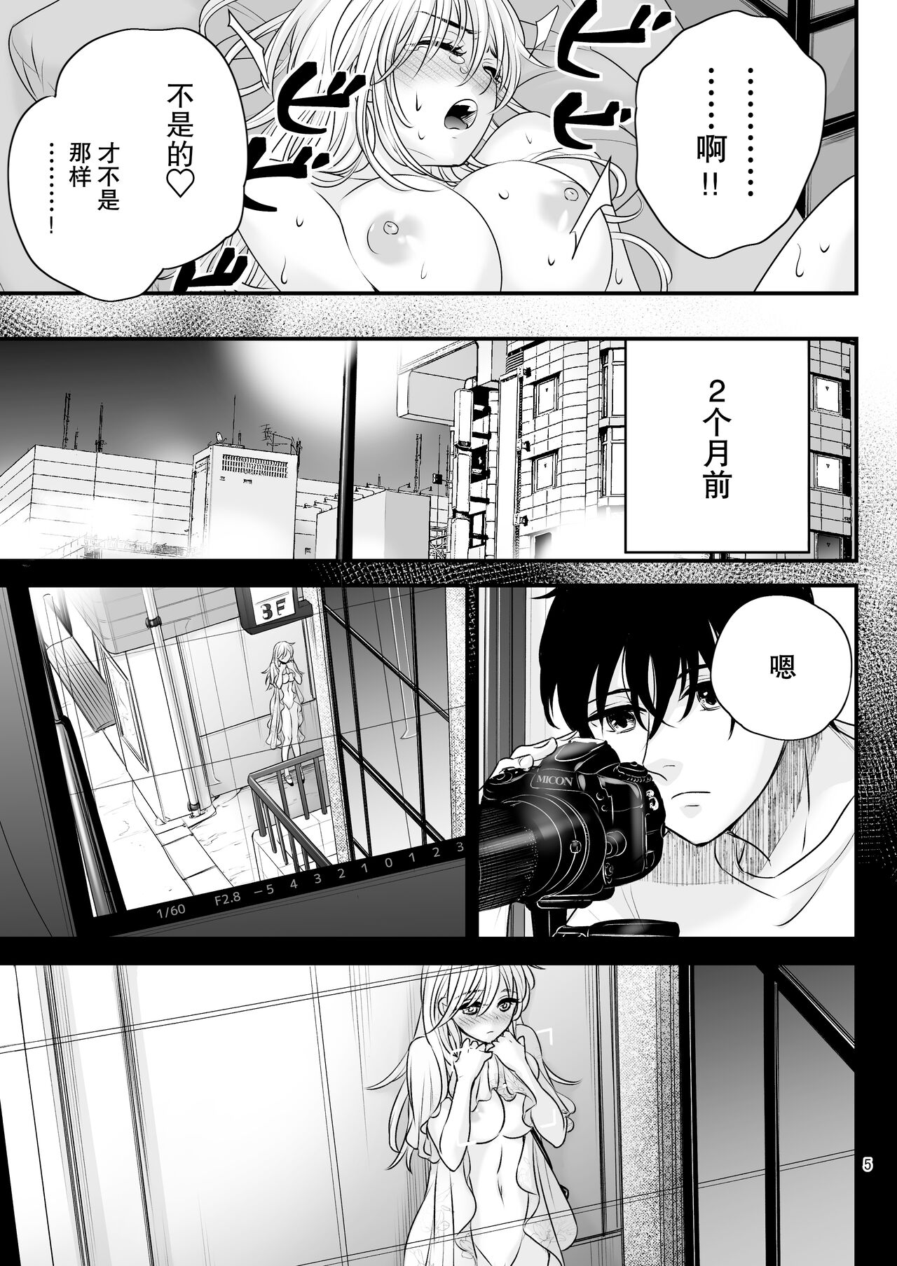 Bud adikushon ~ Mainichi, kuriseme ~ | bud addiction～每天、玩弄阴蒂～ page 5 full